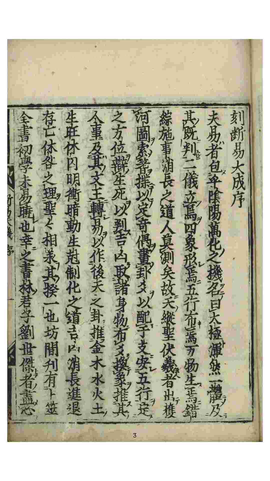 1900945