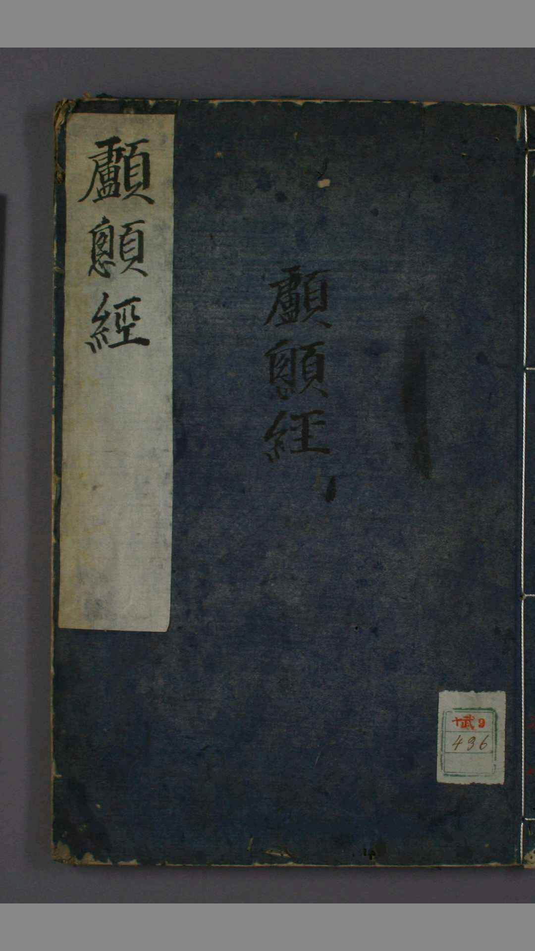 1900958
