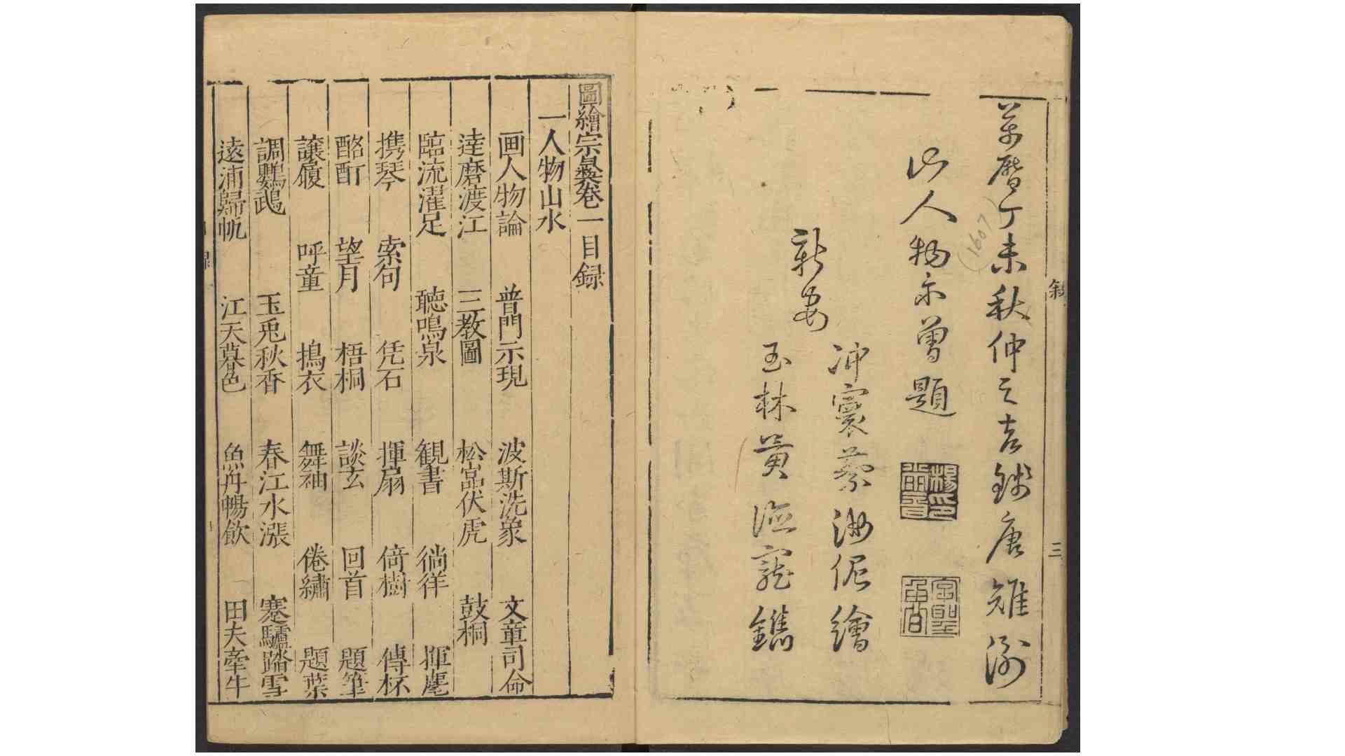 1900963