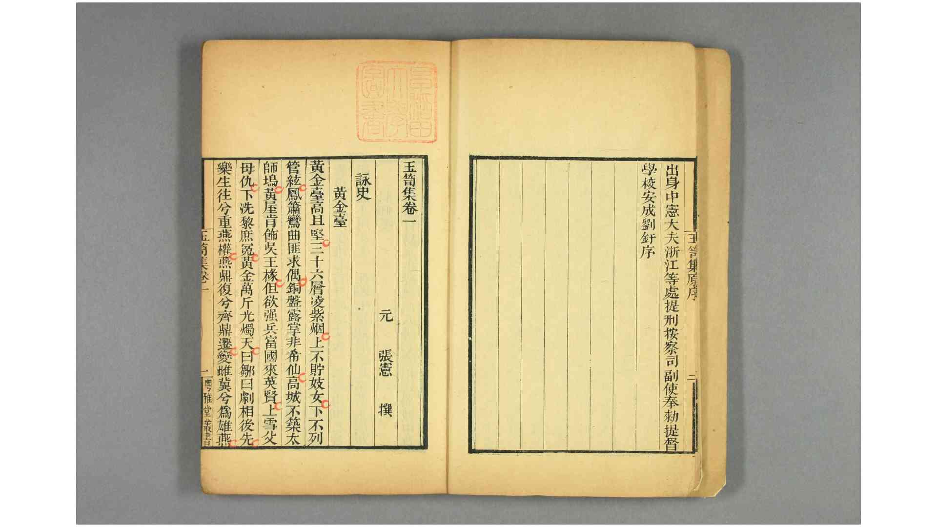 1911158