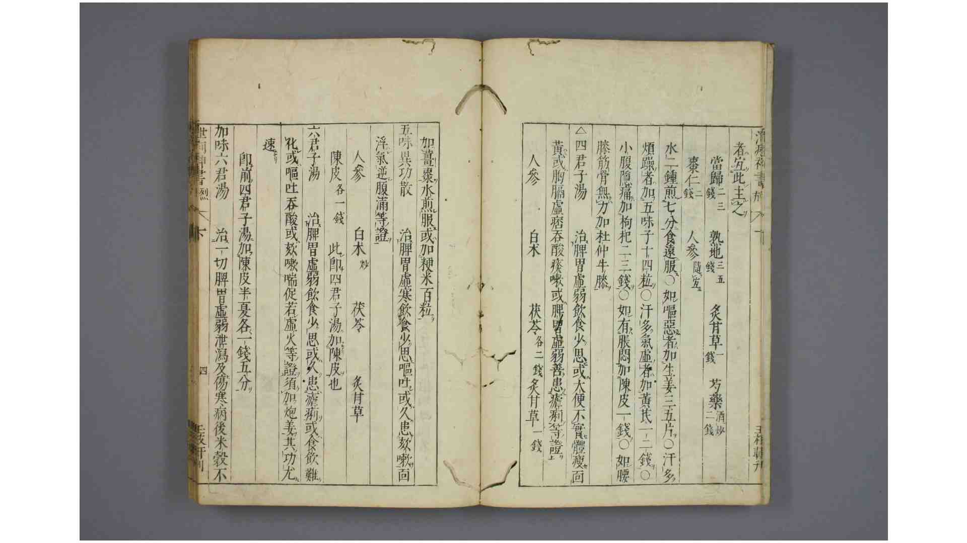 1911164
