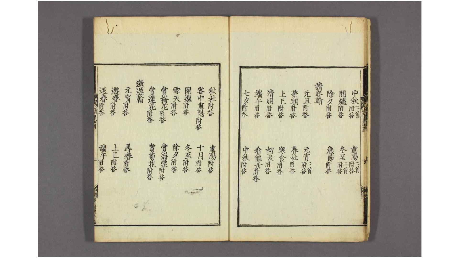 1911167