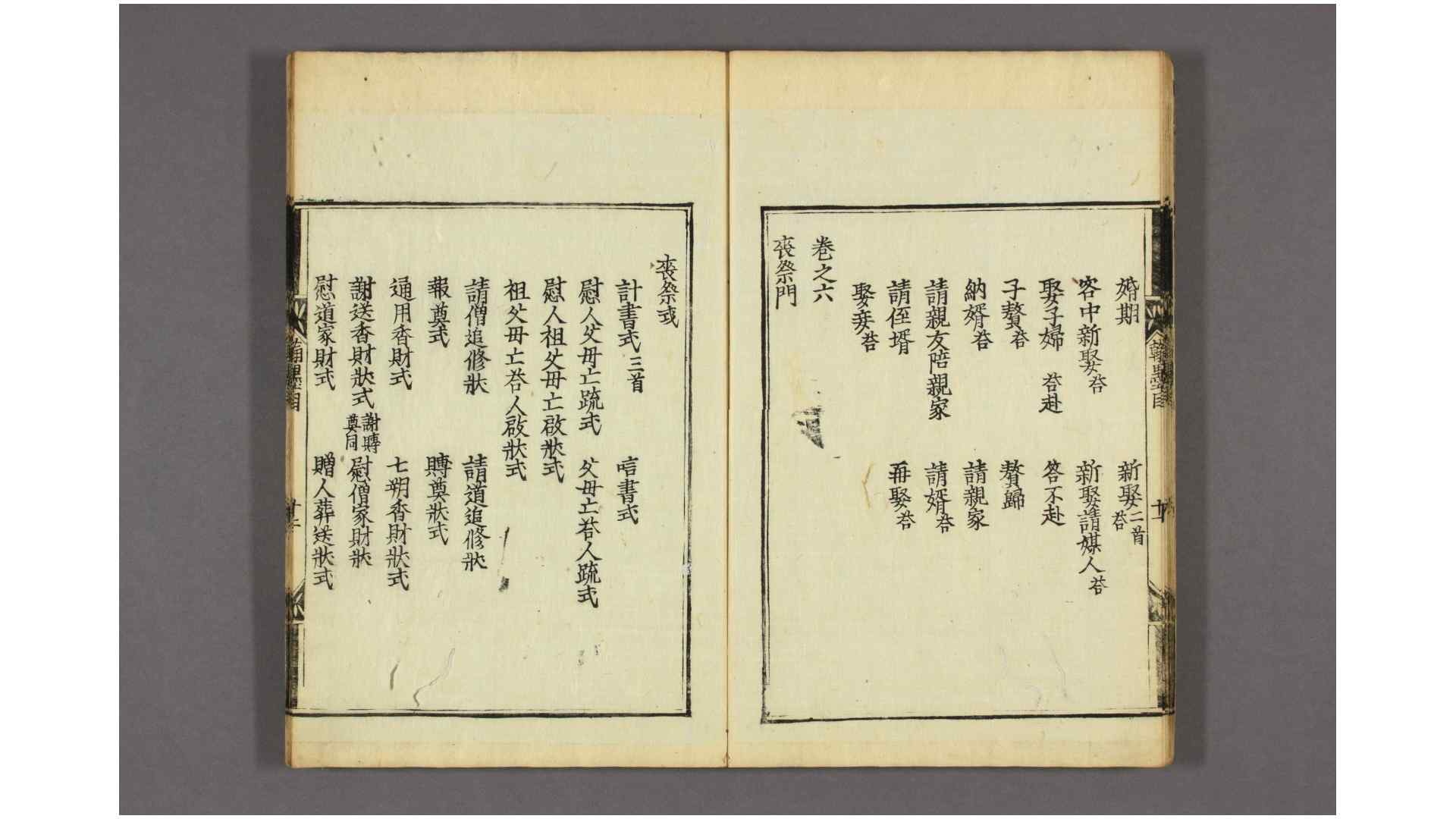 1911168