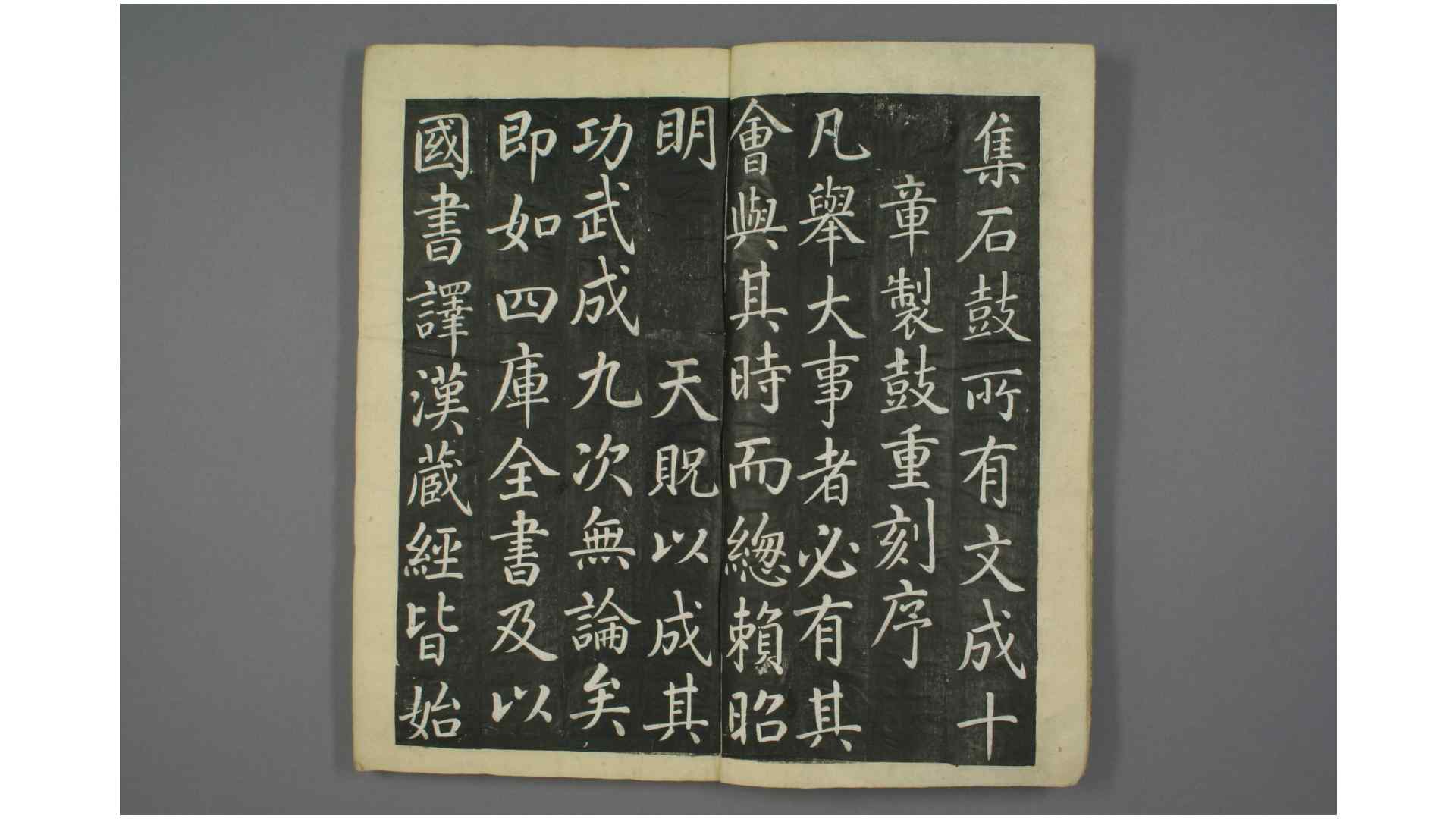 1911174