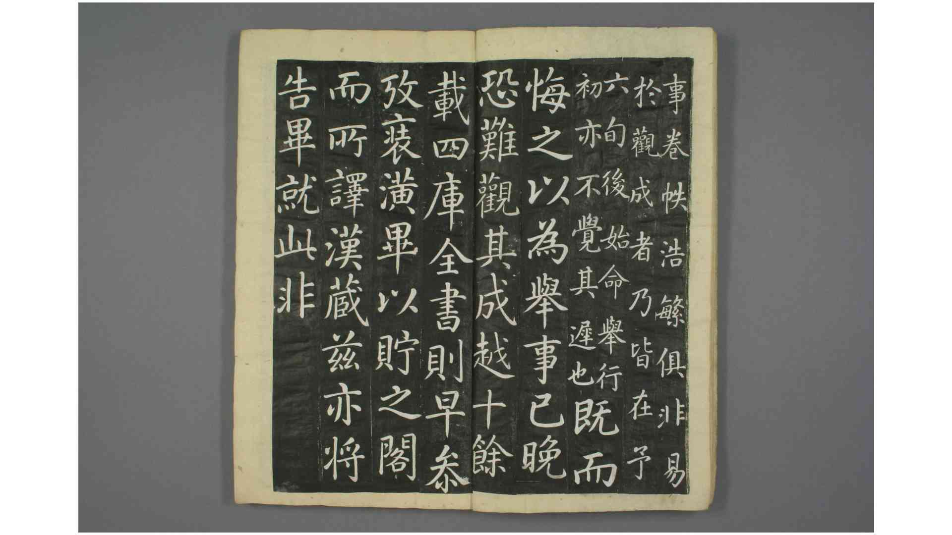 1911176