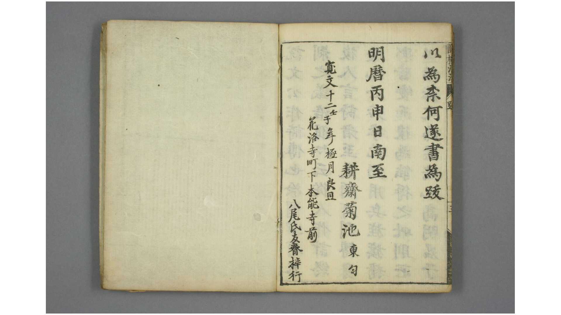 1911180