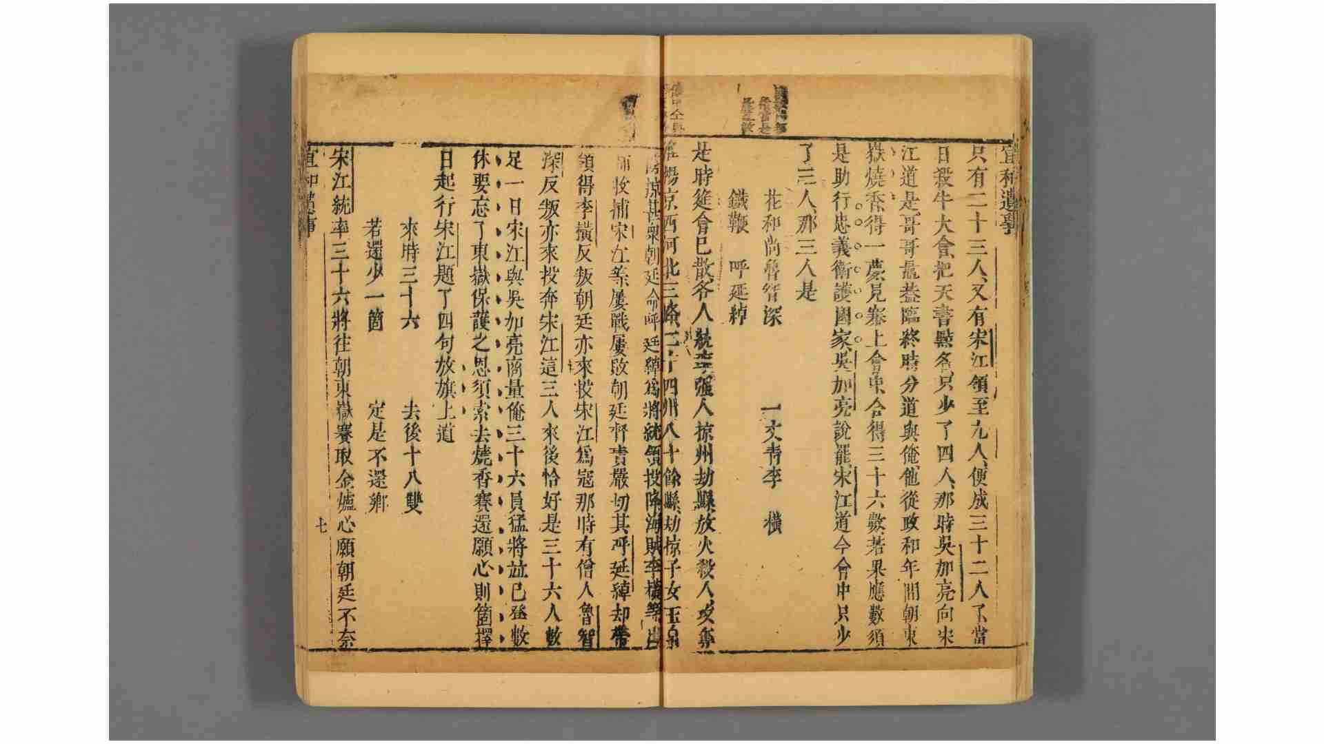 1911183
