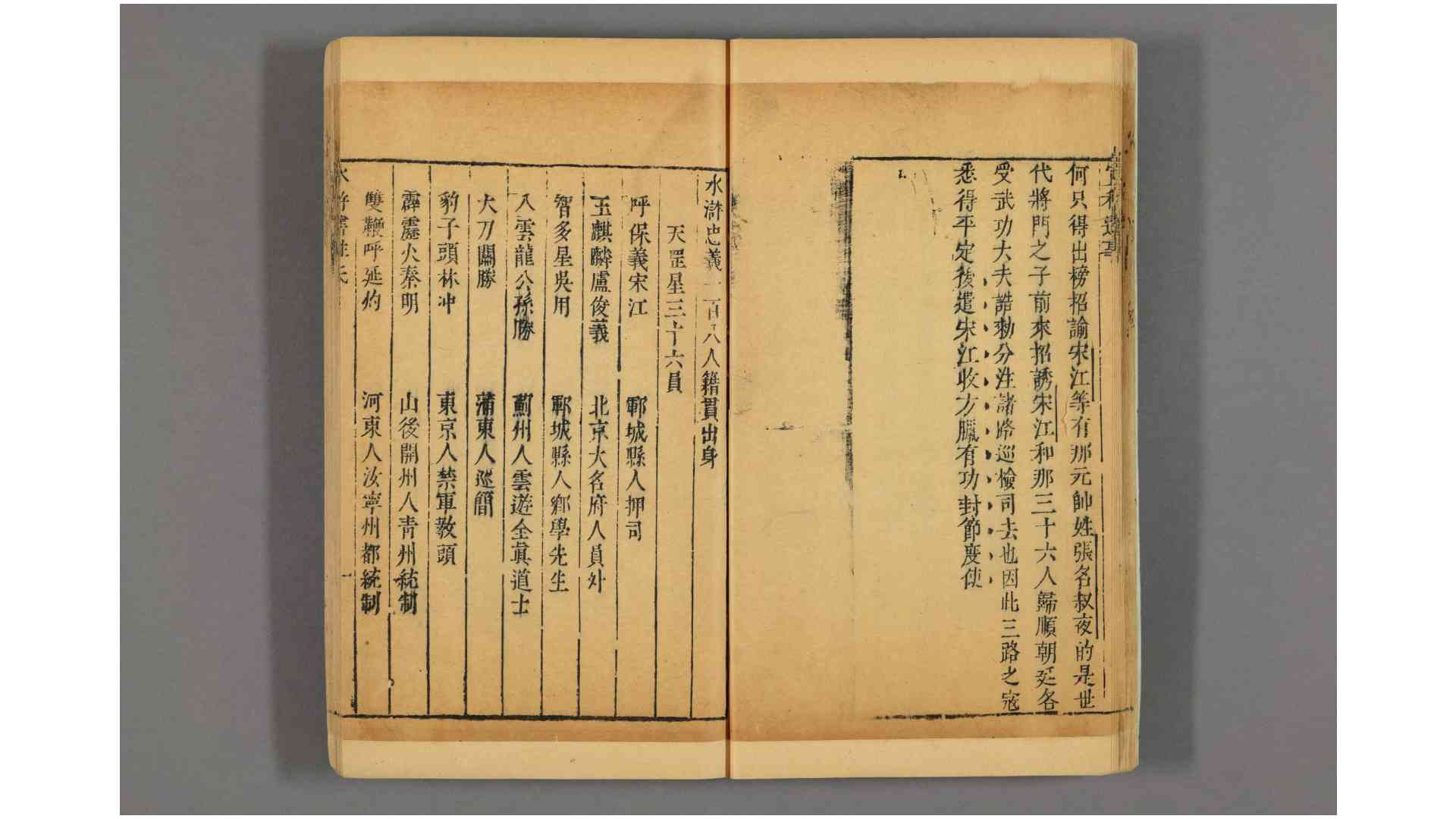 1911184