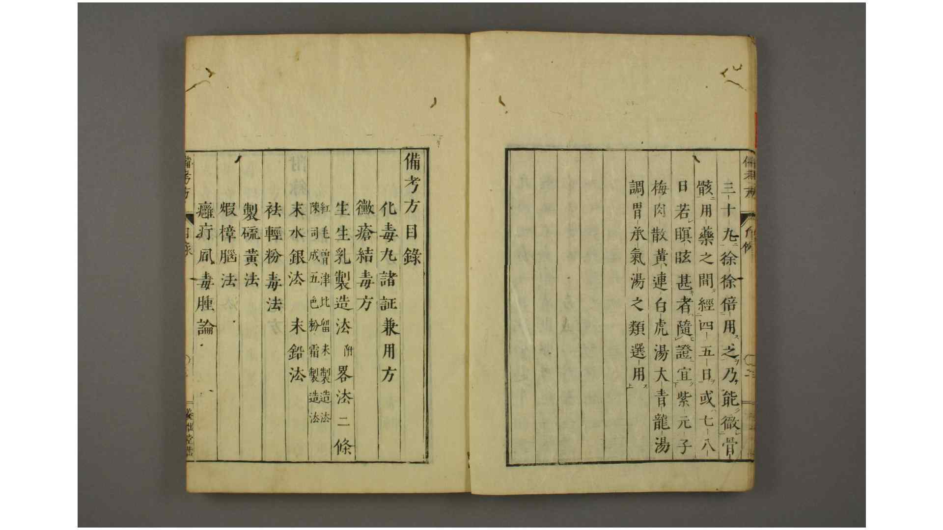 1914204