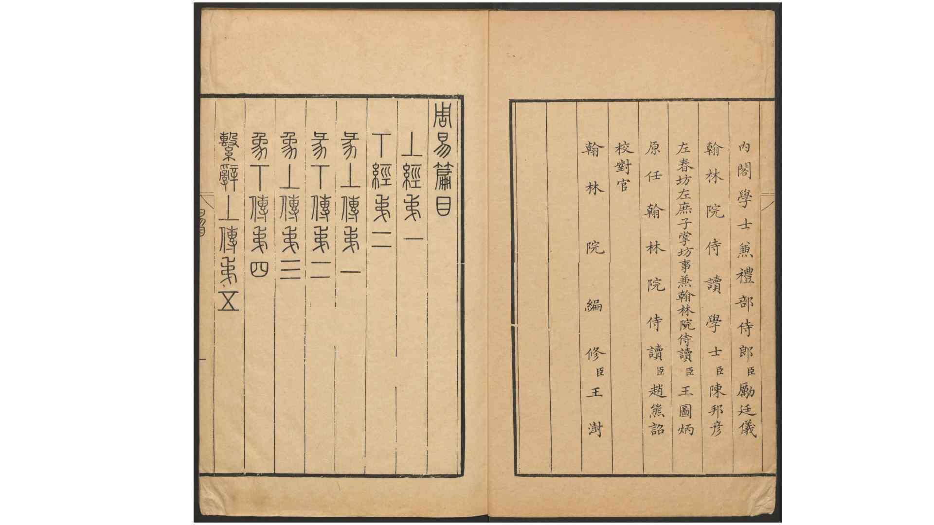 1914216