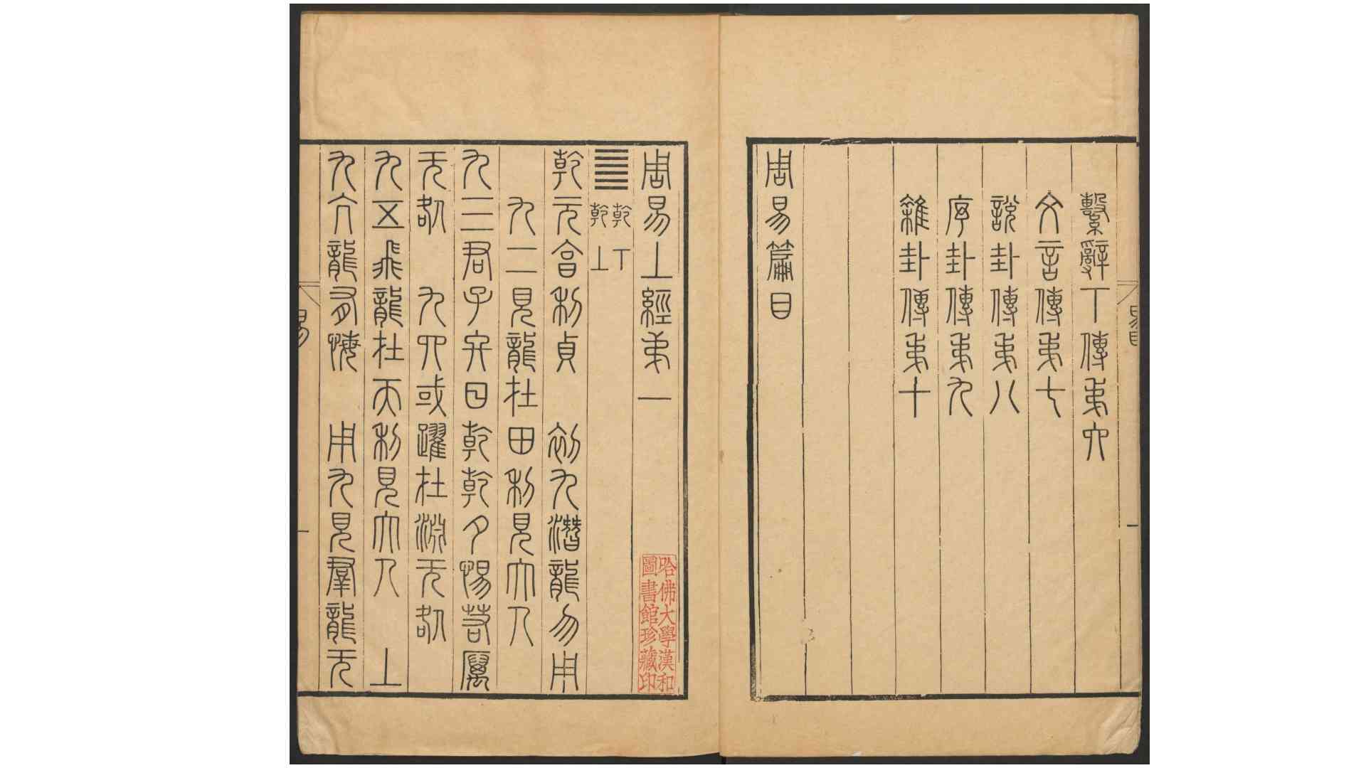 1914217