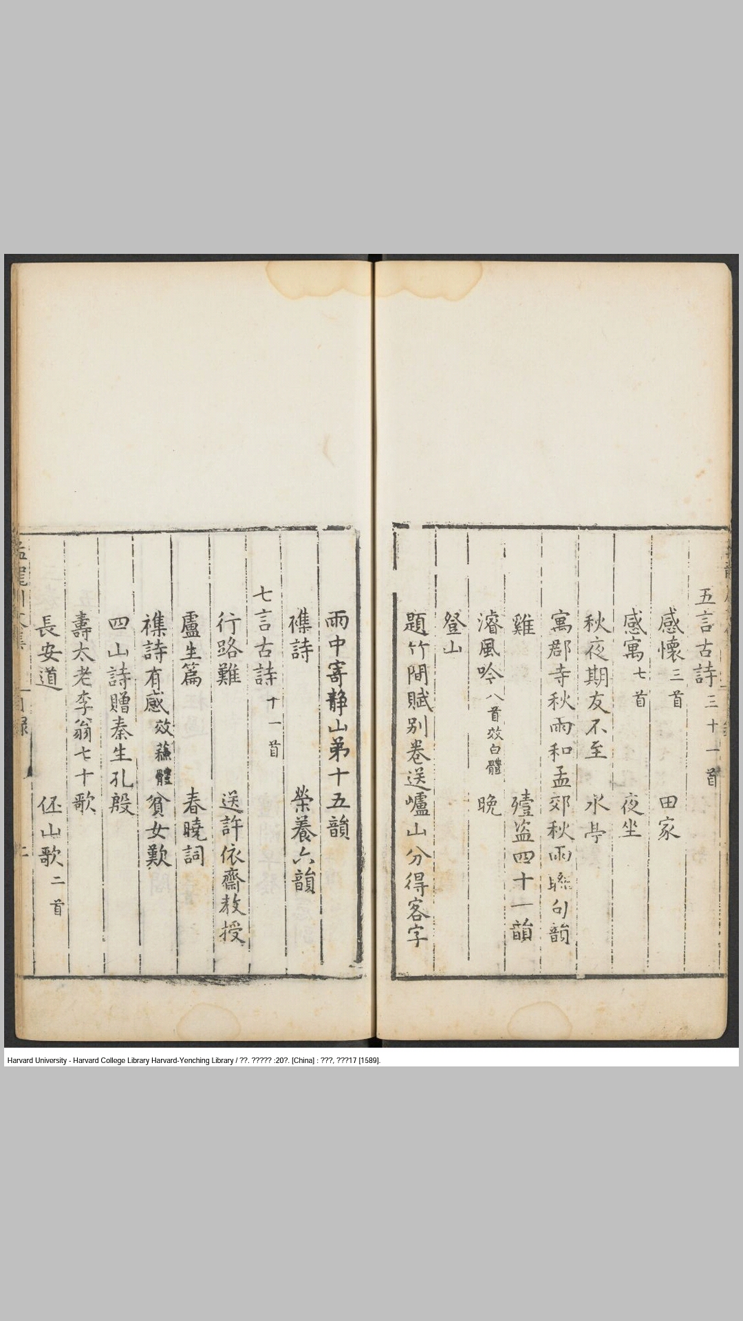 龙川