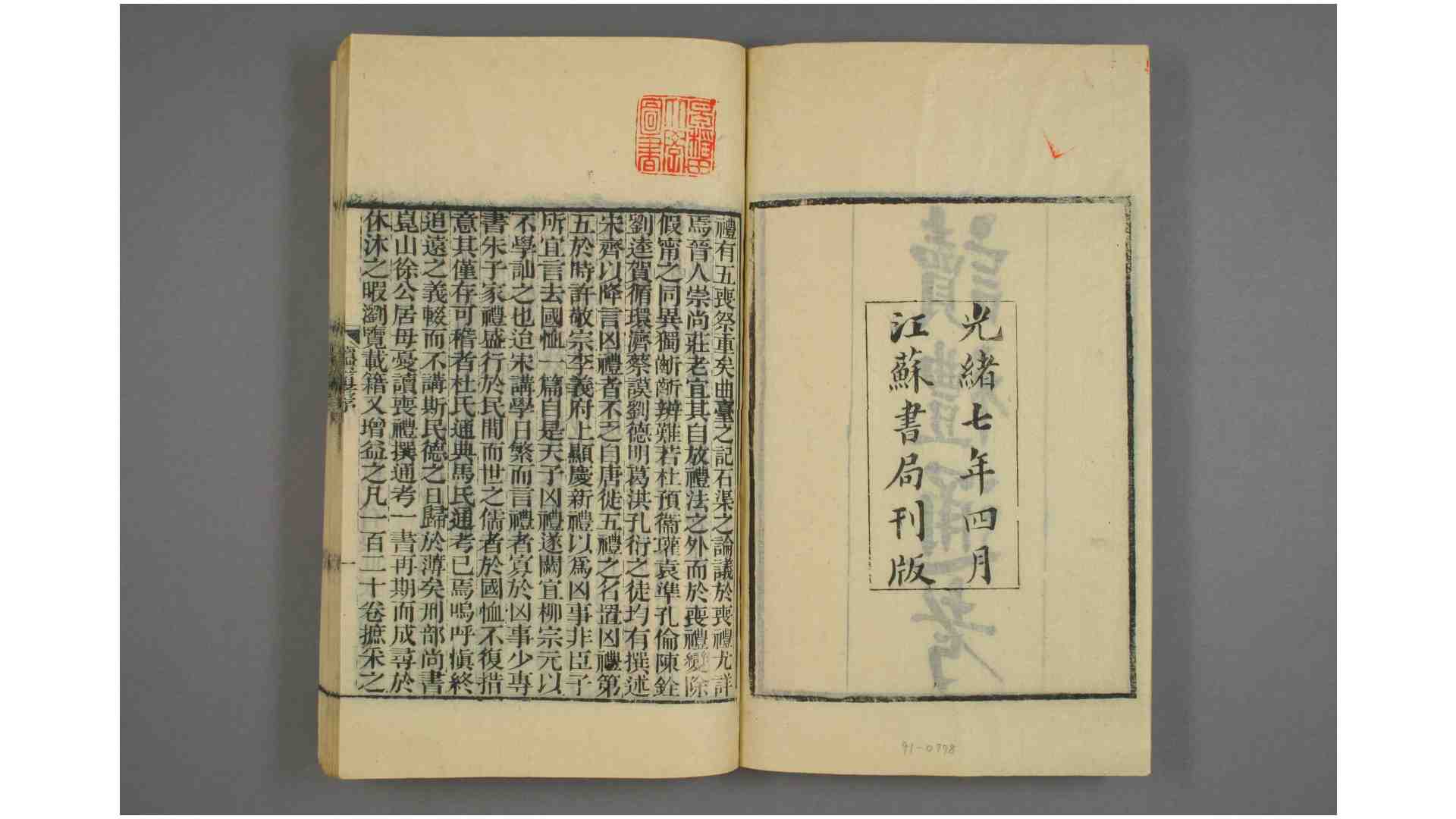1918317