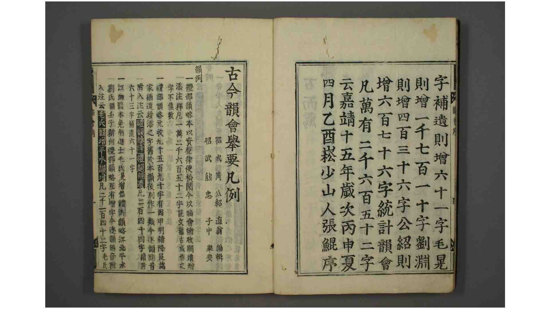 1918321