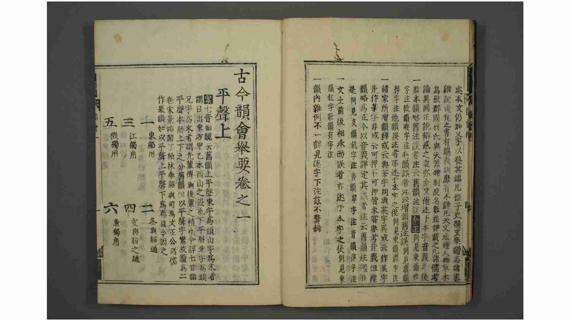 1918323