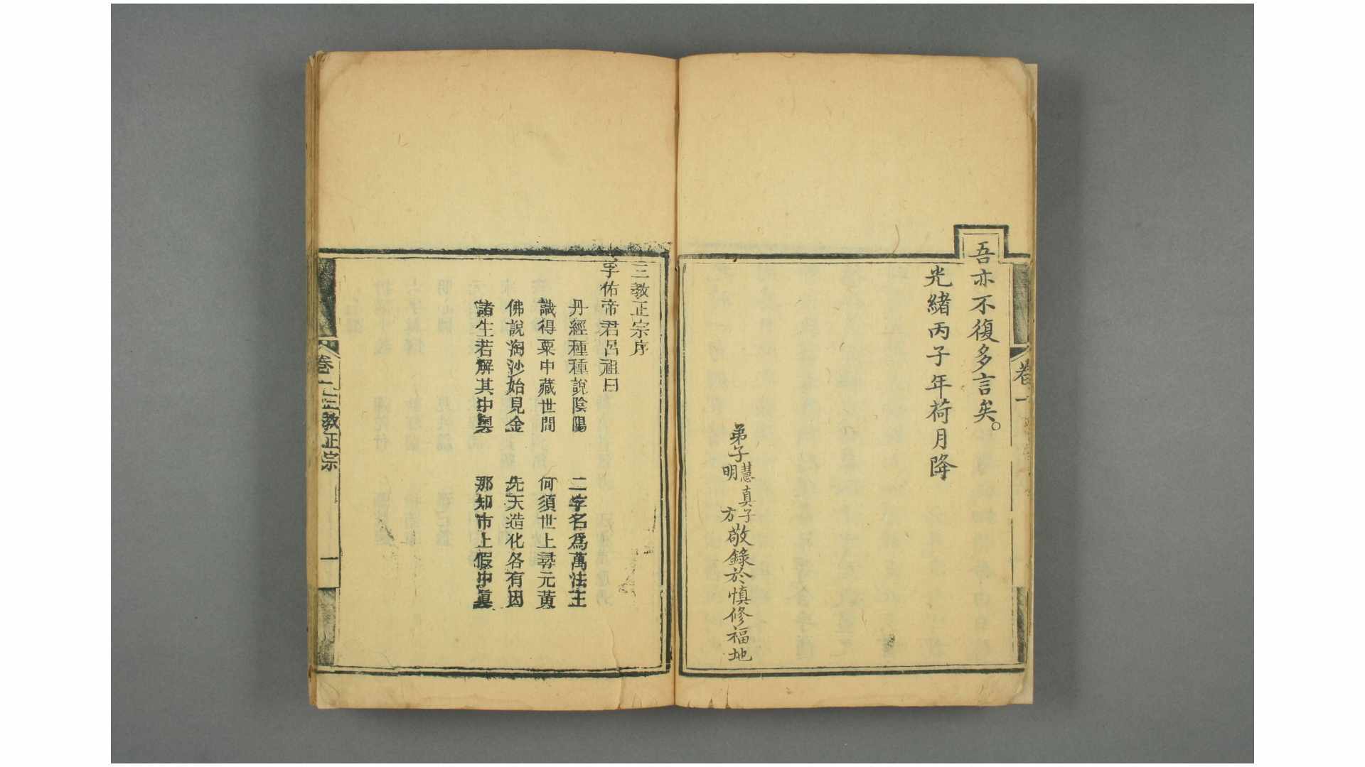 1918325