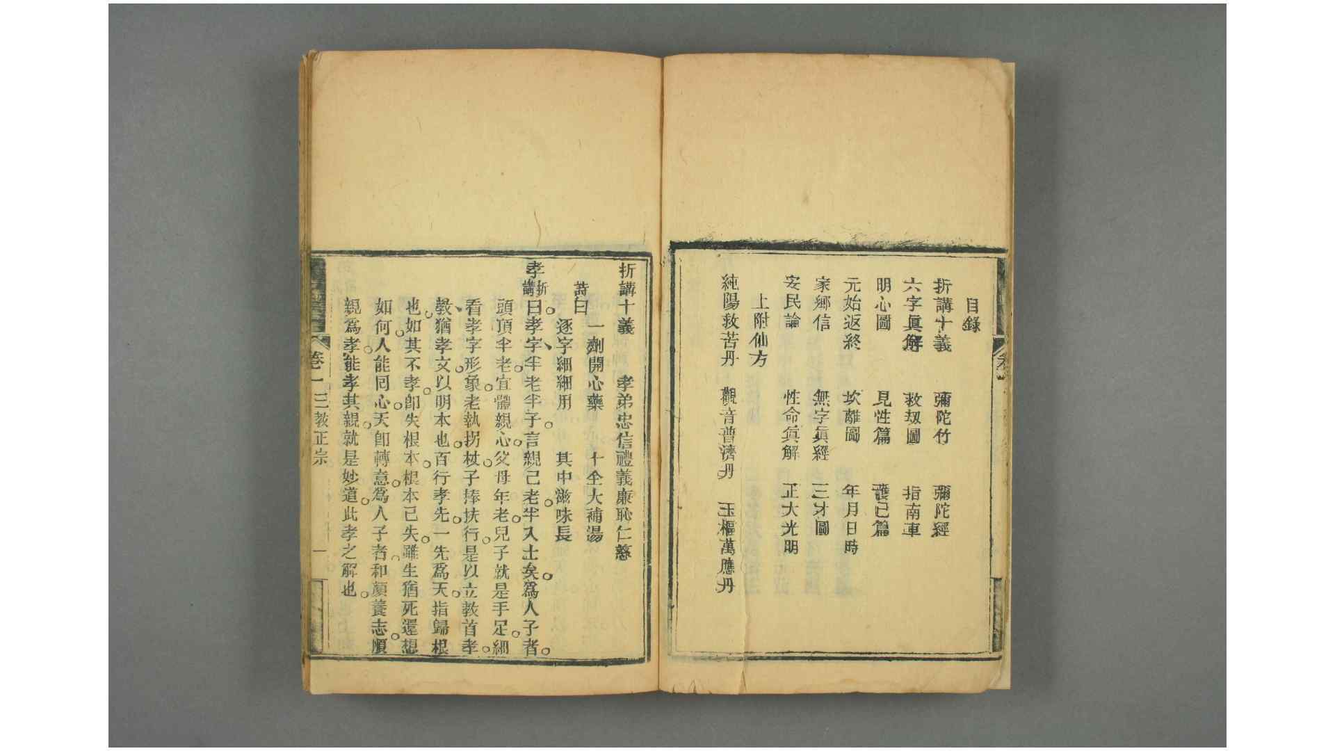 1918326