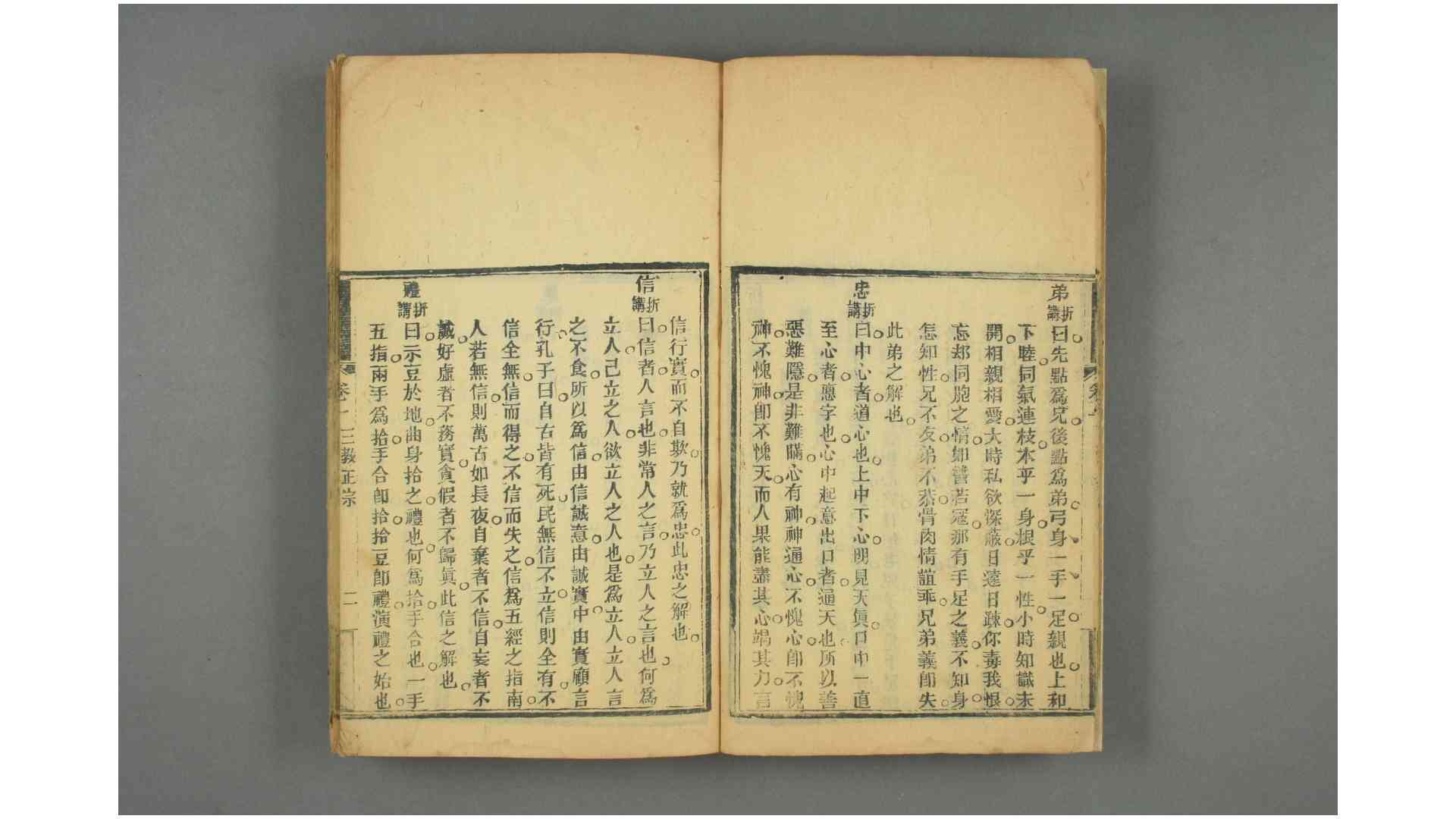 1918327