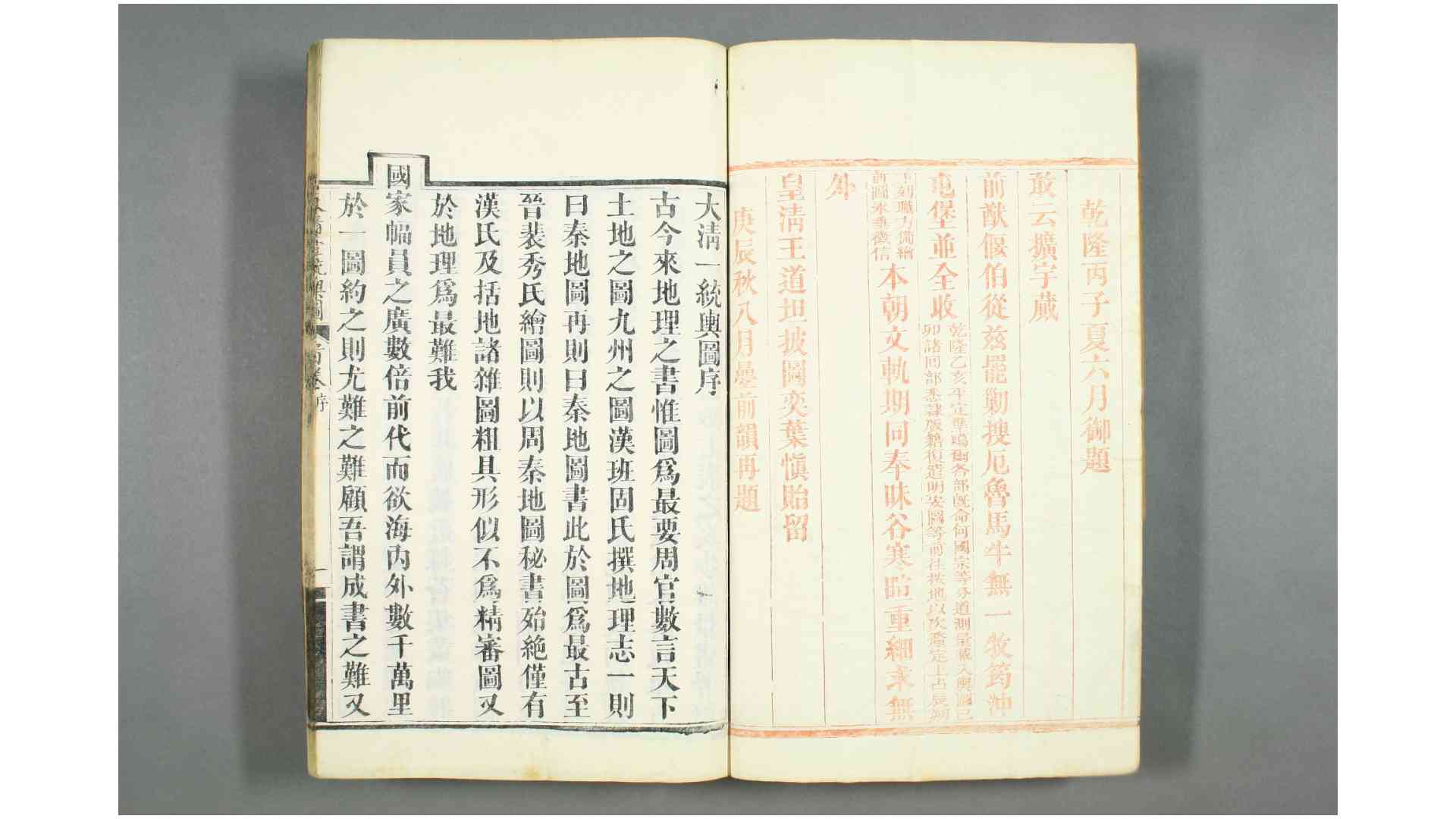 1918329