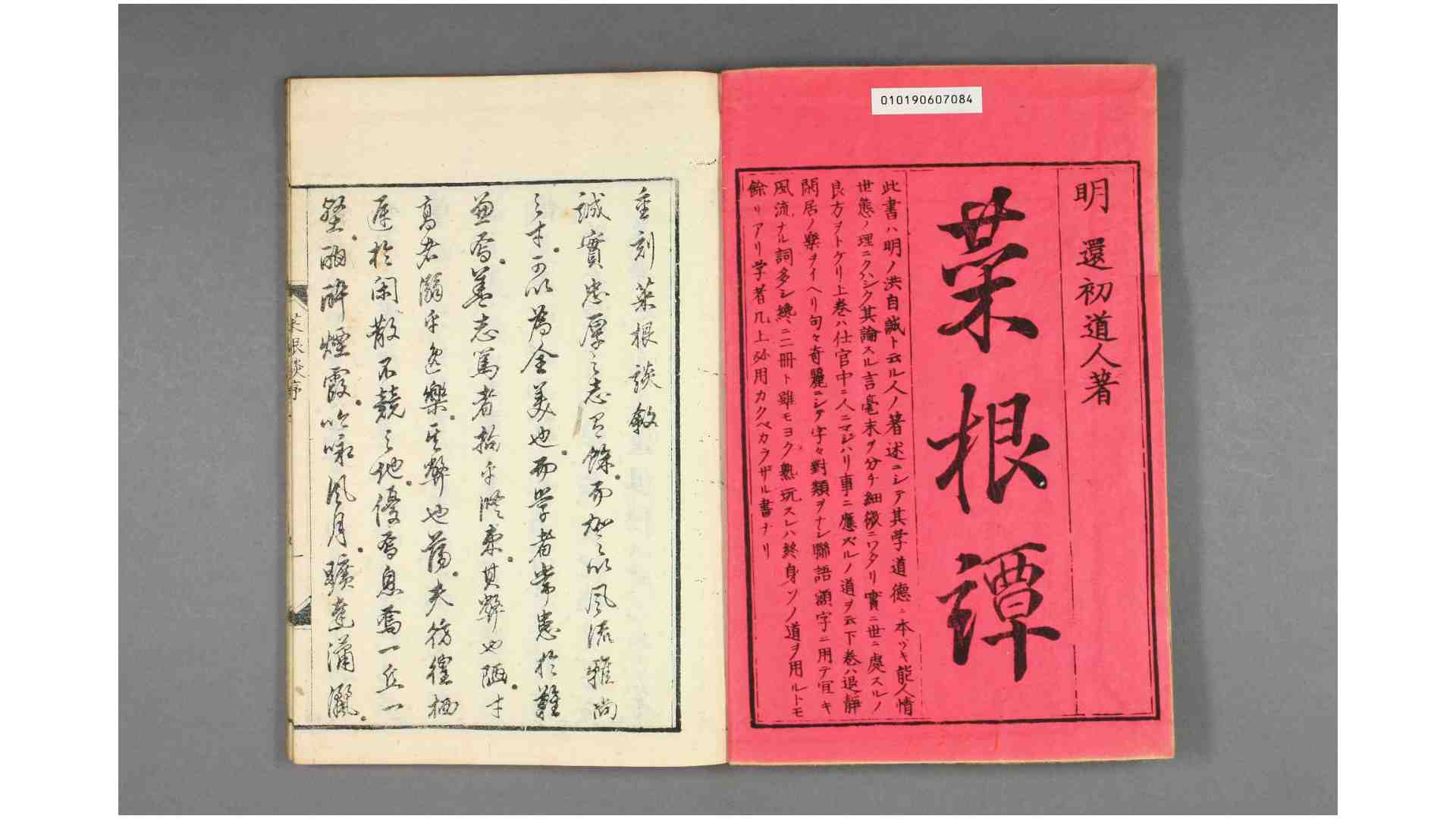 1922527