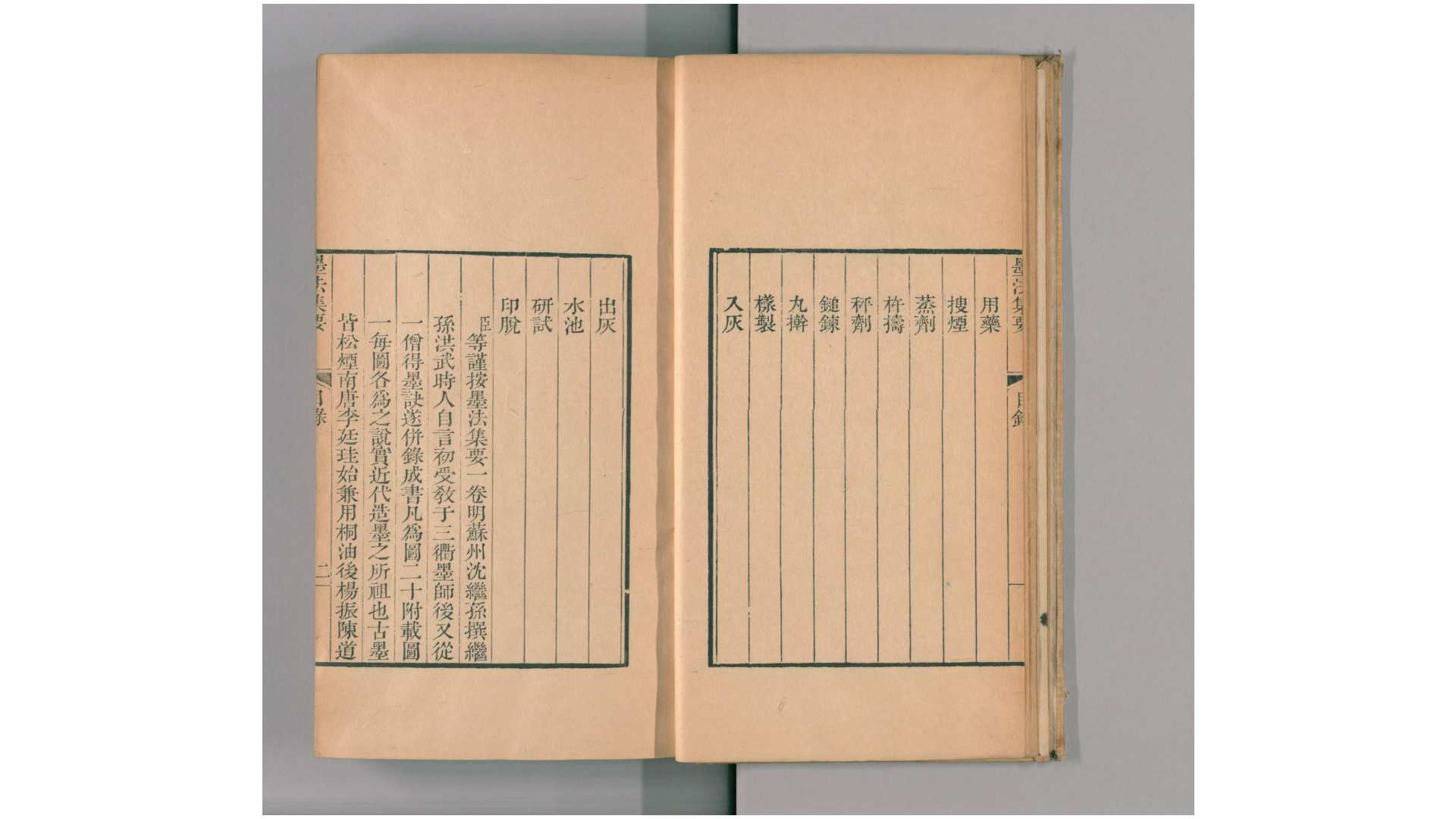 1922533