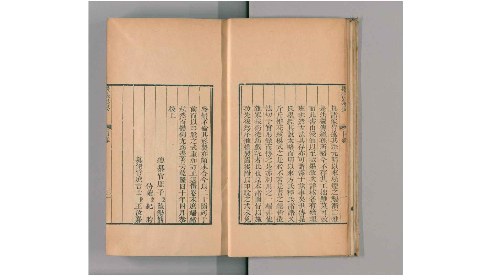 1922534