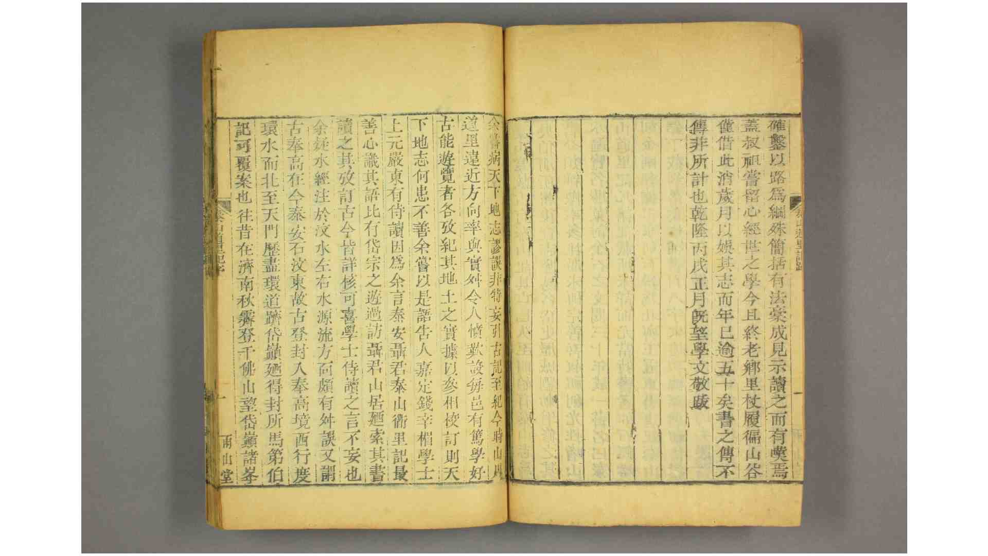 1922536