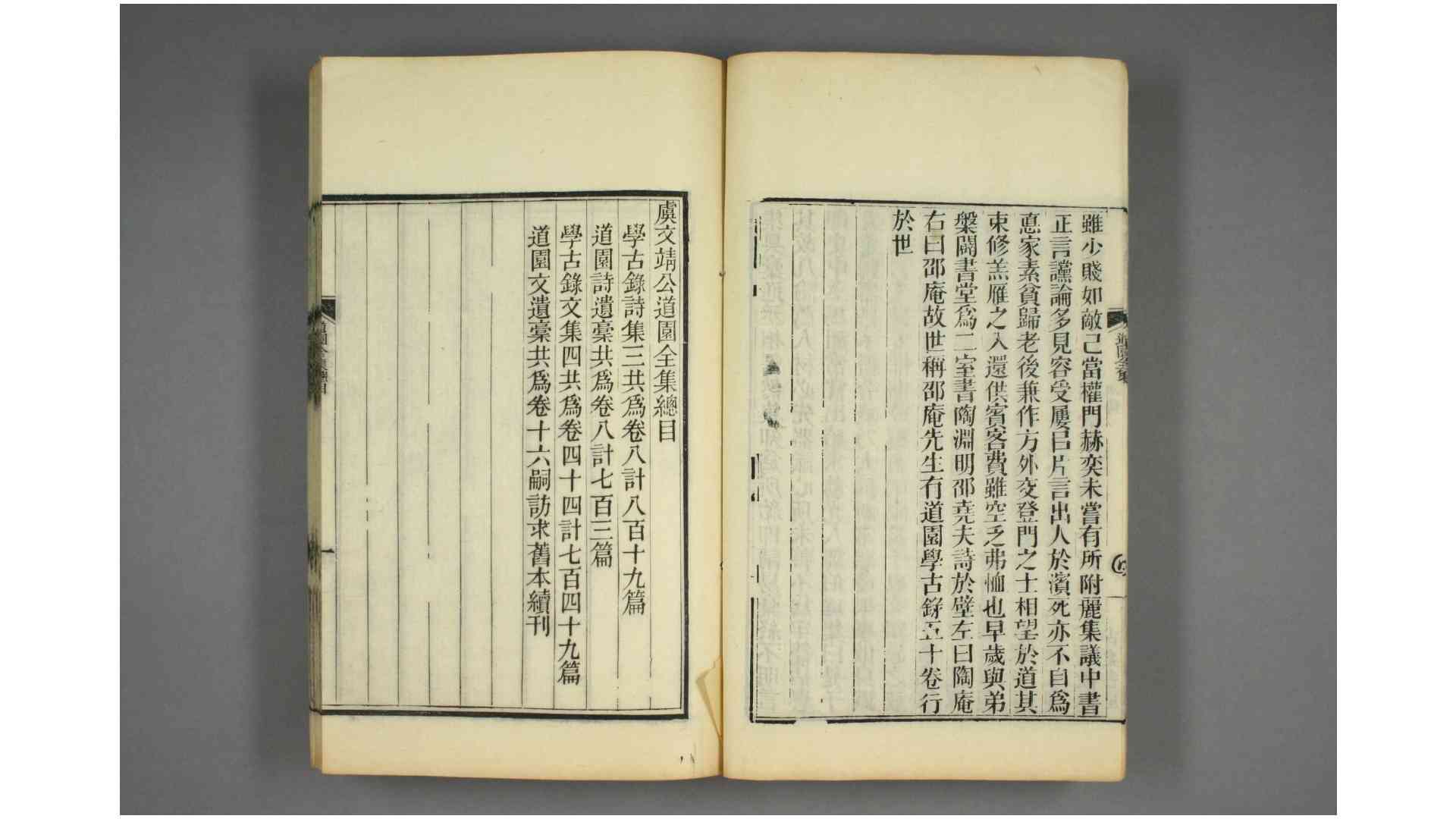 1922864
