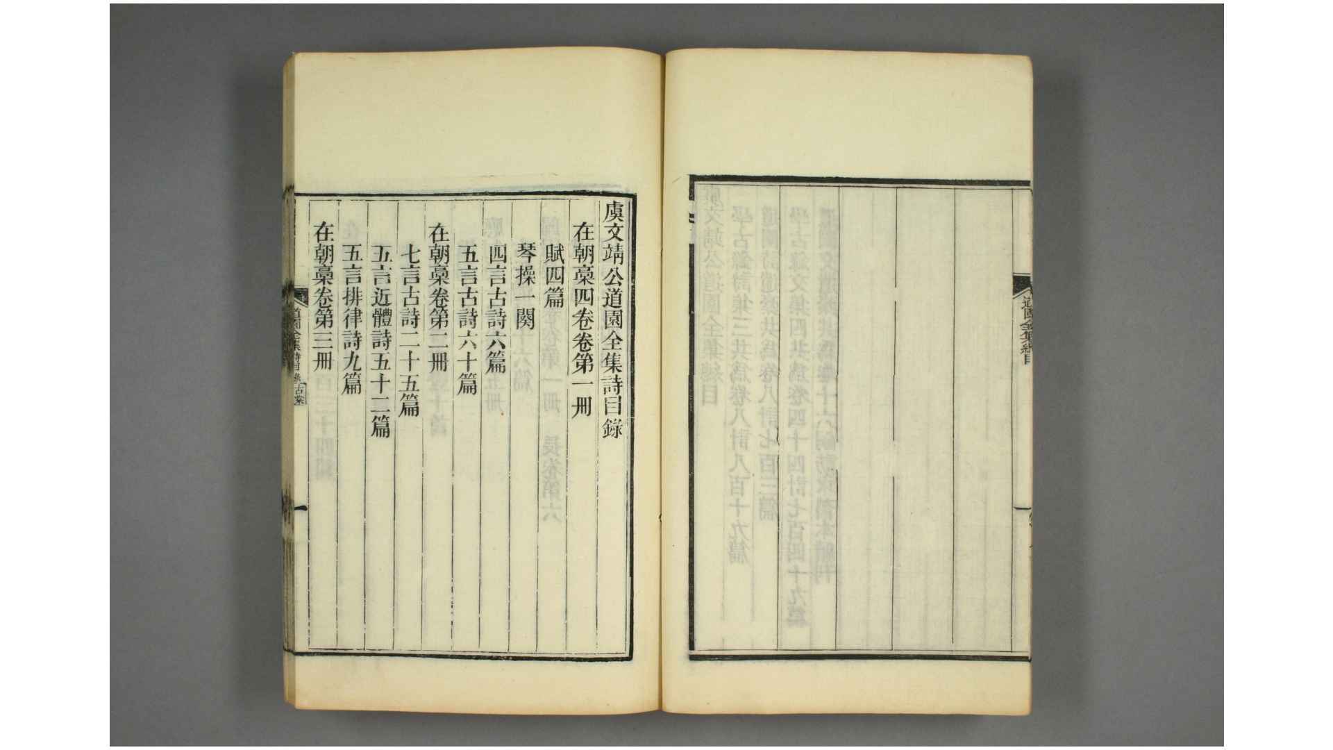 1922865