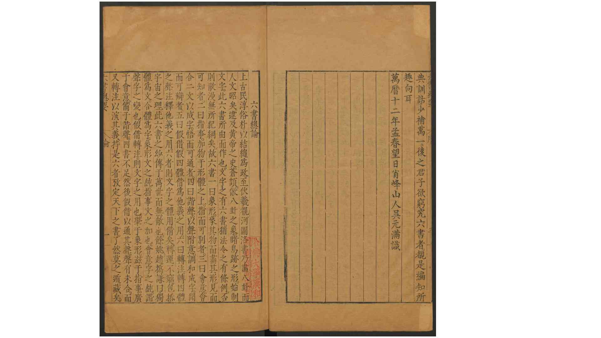 1922872