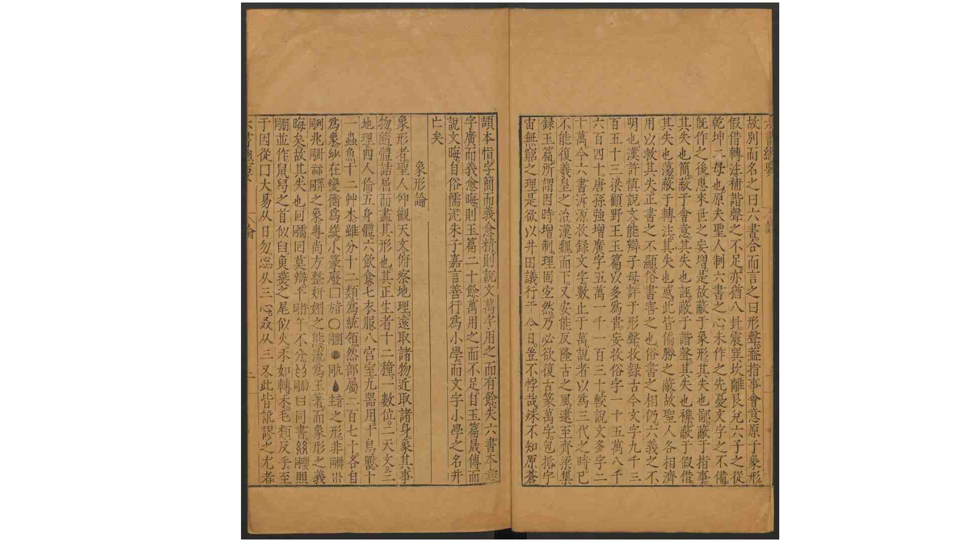 1922873