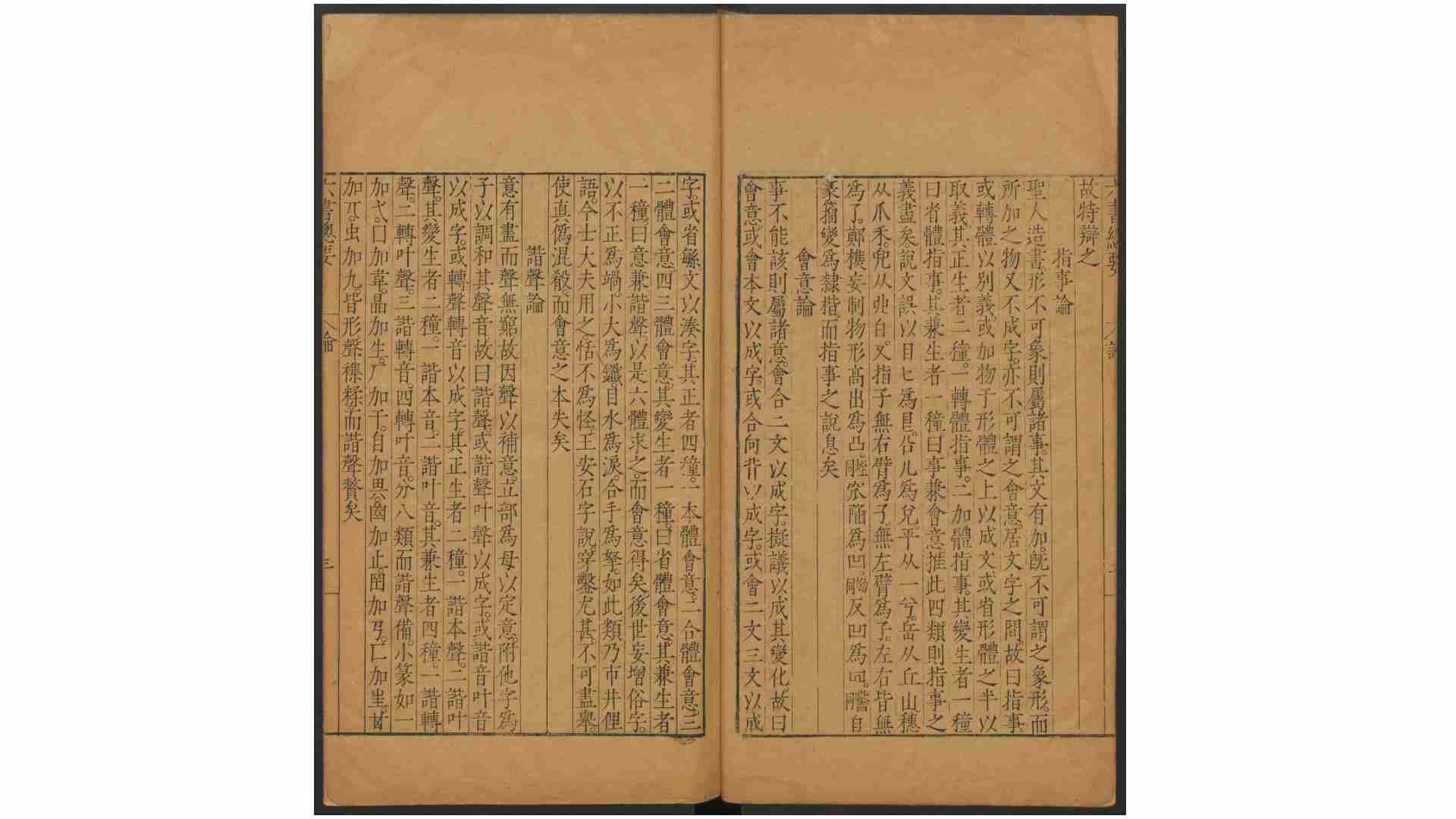 1922874
