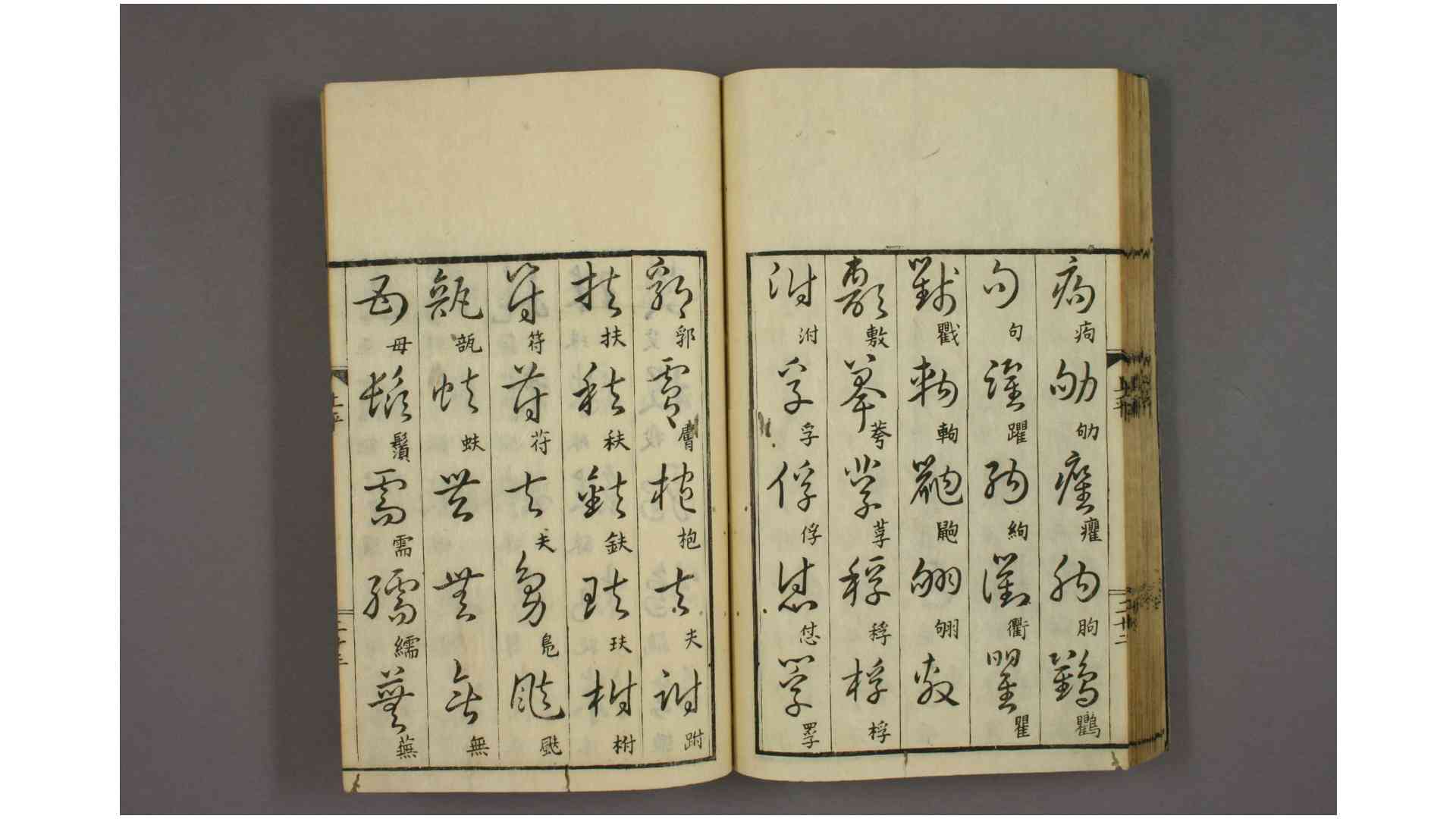1923588