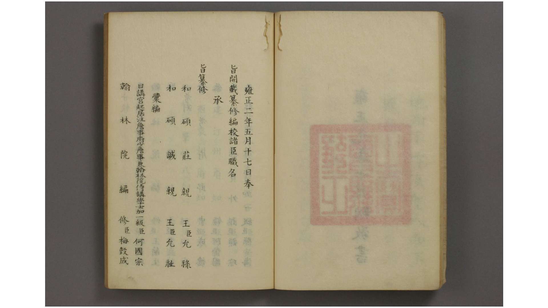 1923594