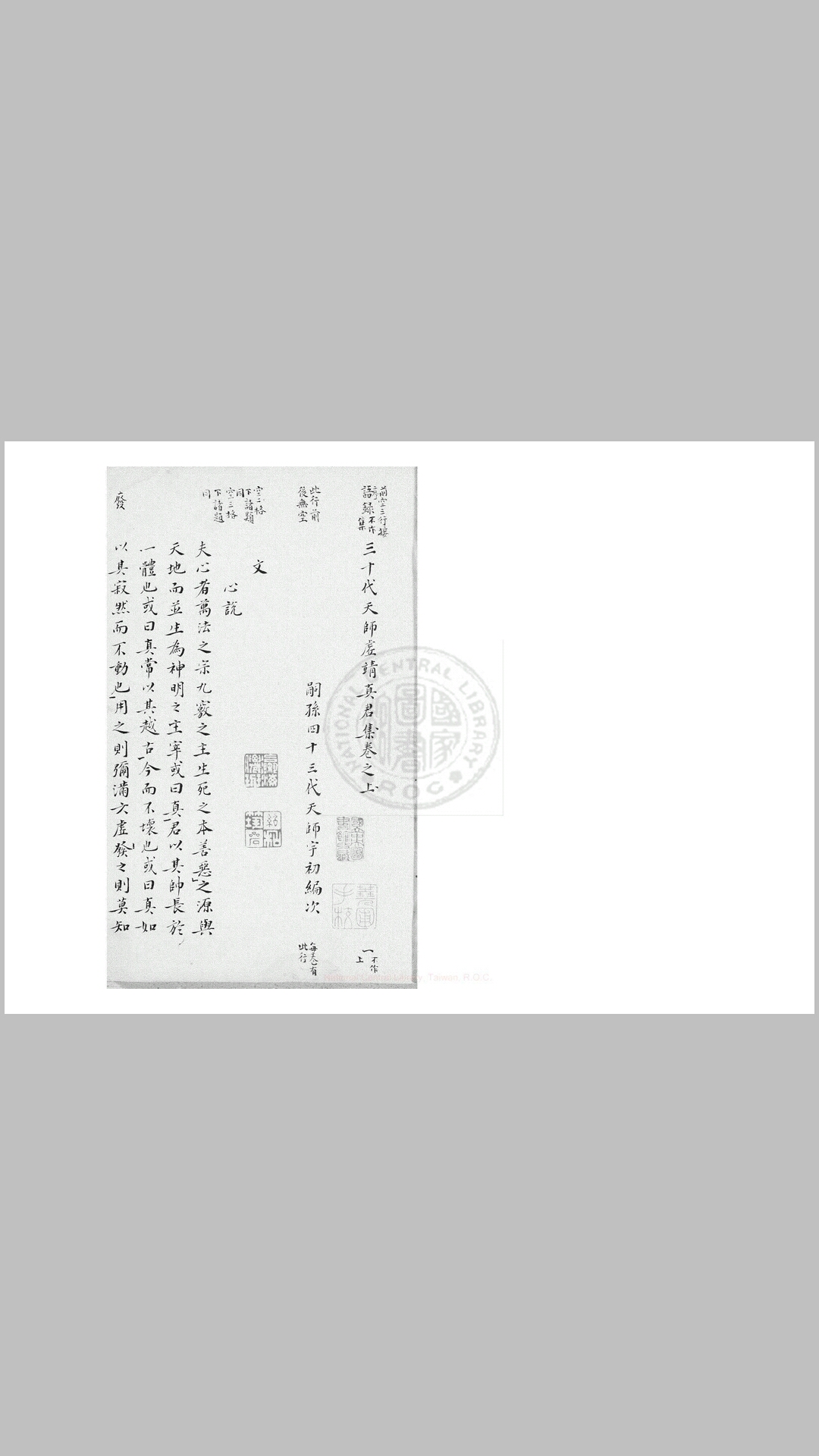 君