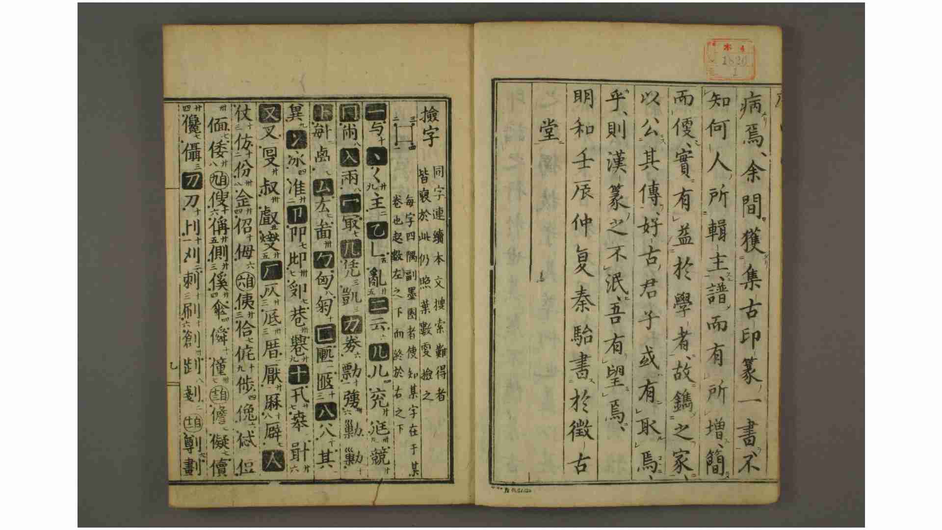 1924076