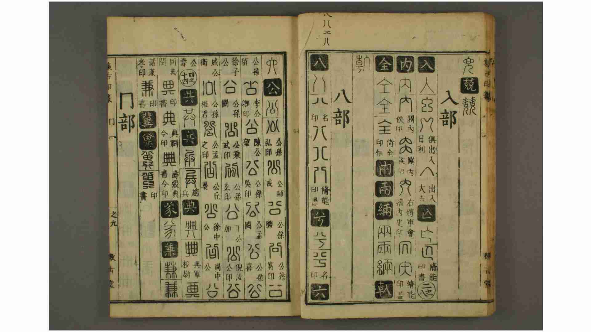 1924078