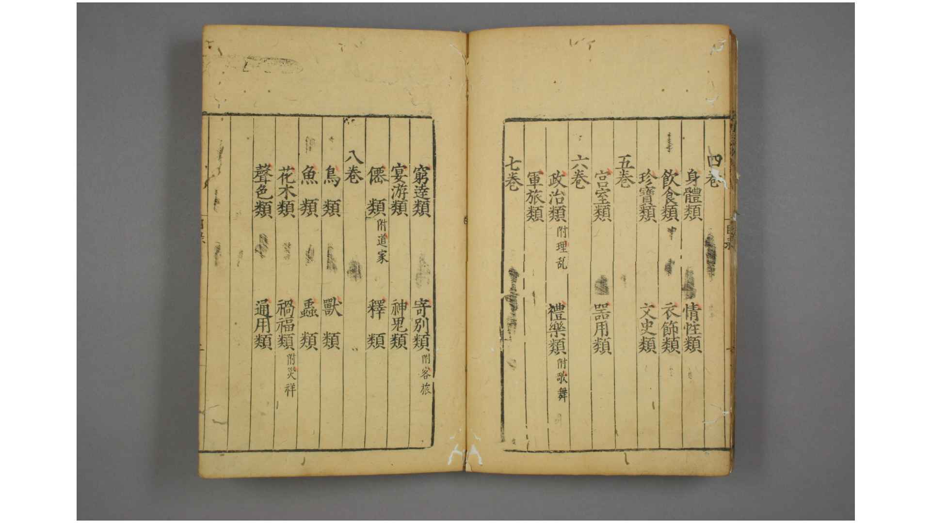 1924081