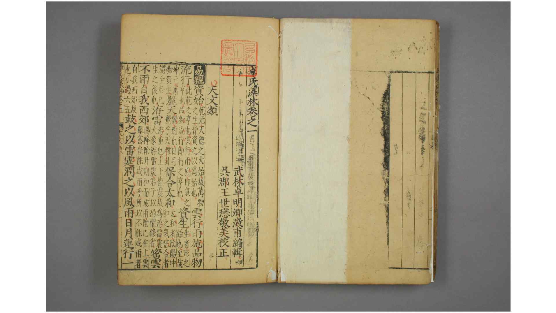 1924082