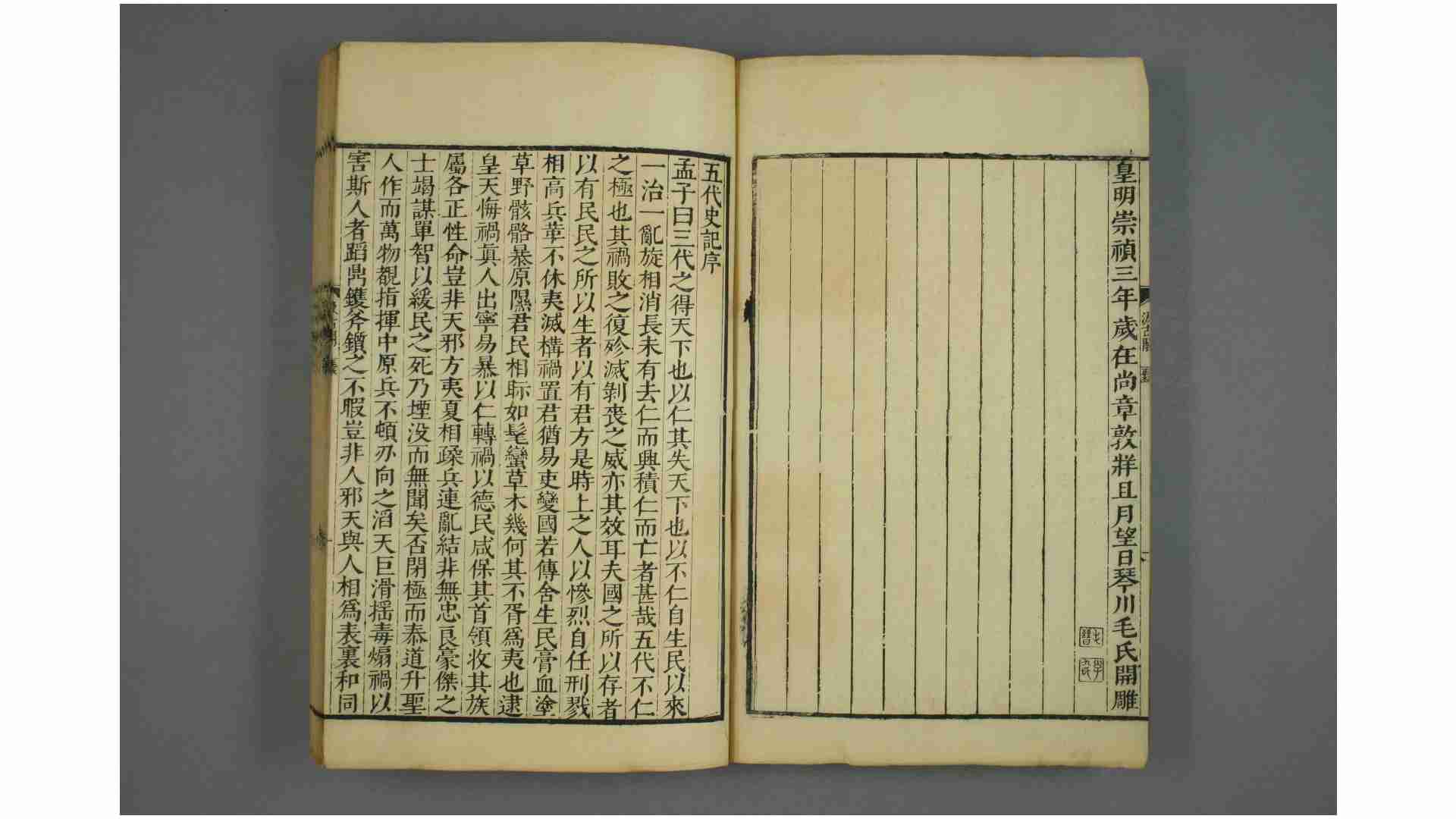 1928824