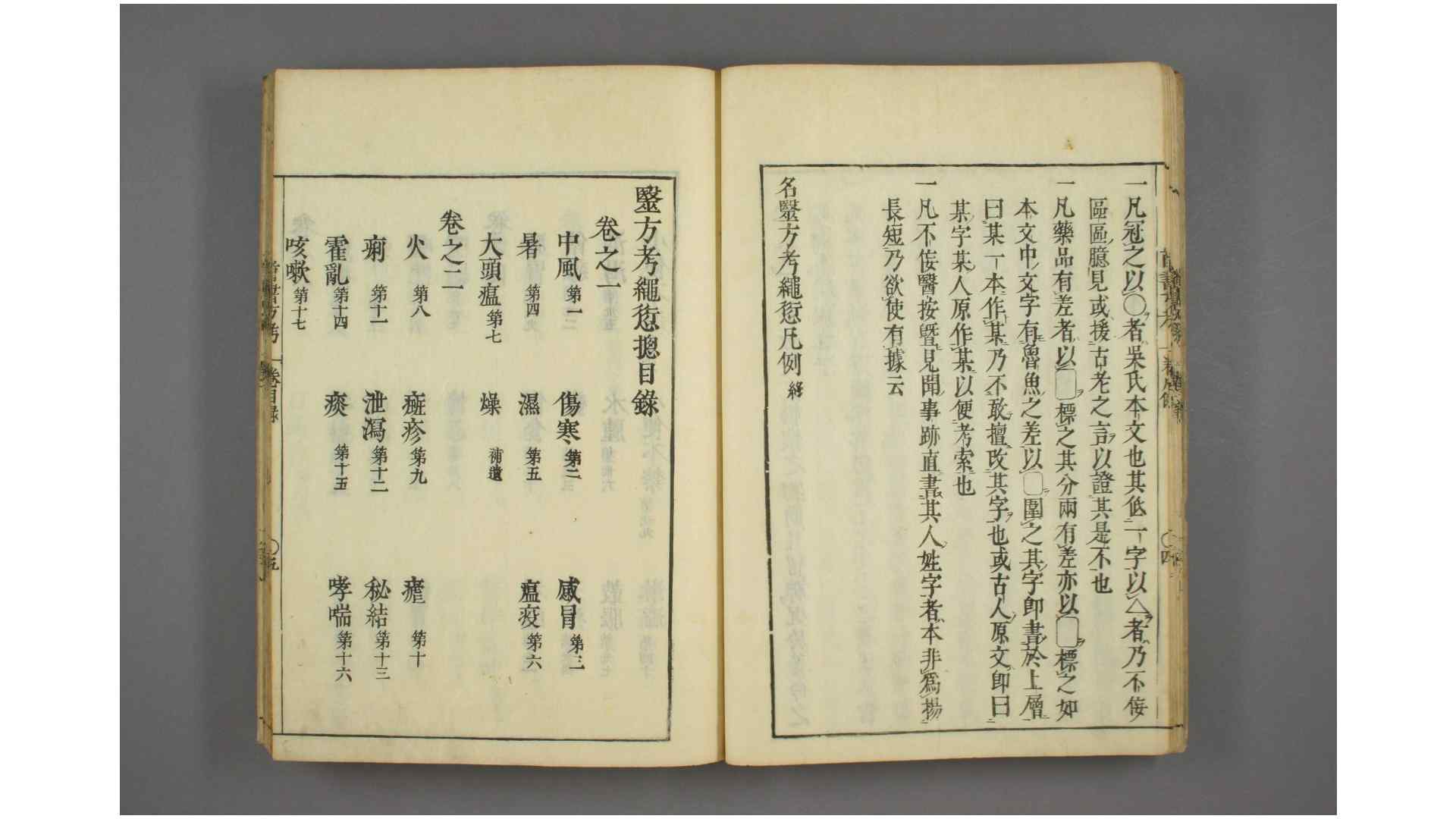 1929686