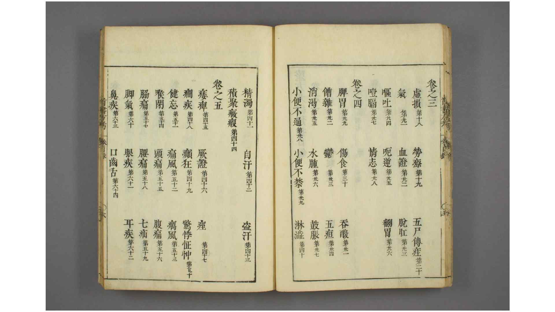 1929687
