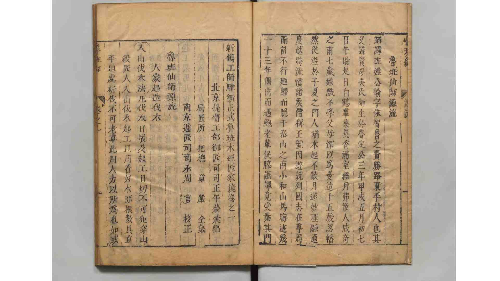 1932586