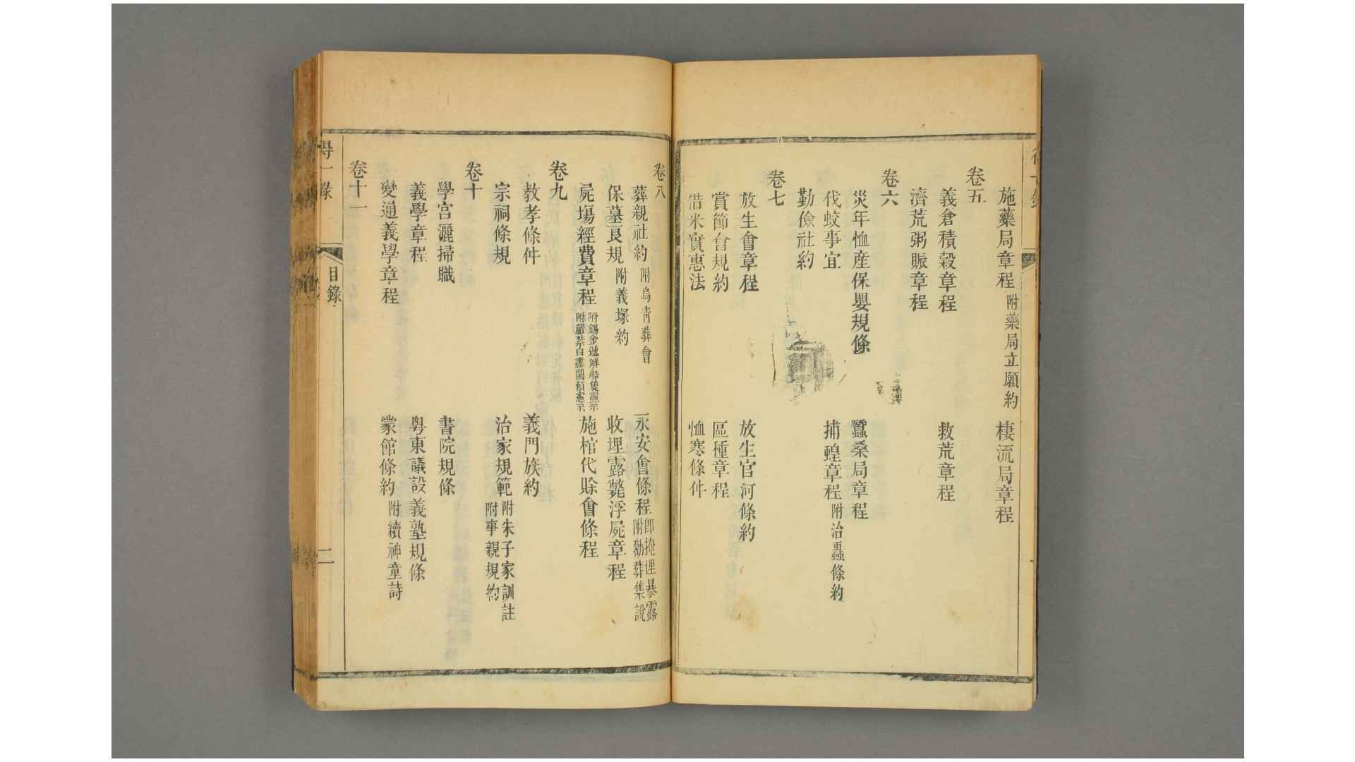 1932603