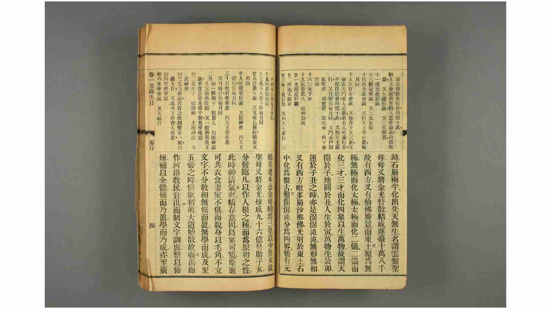 1932780