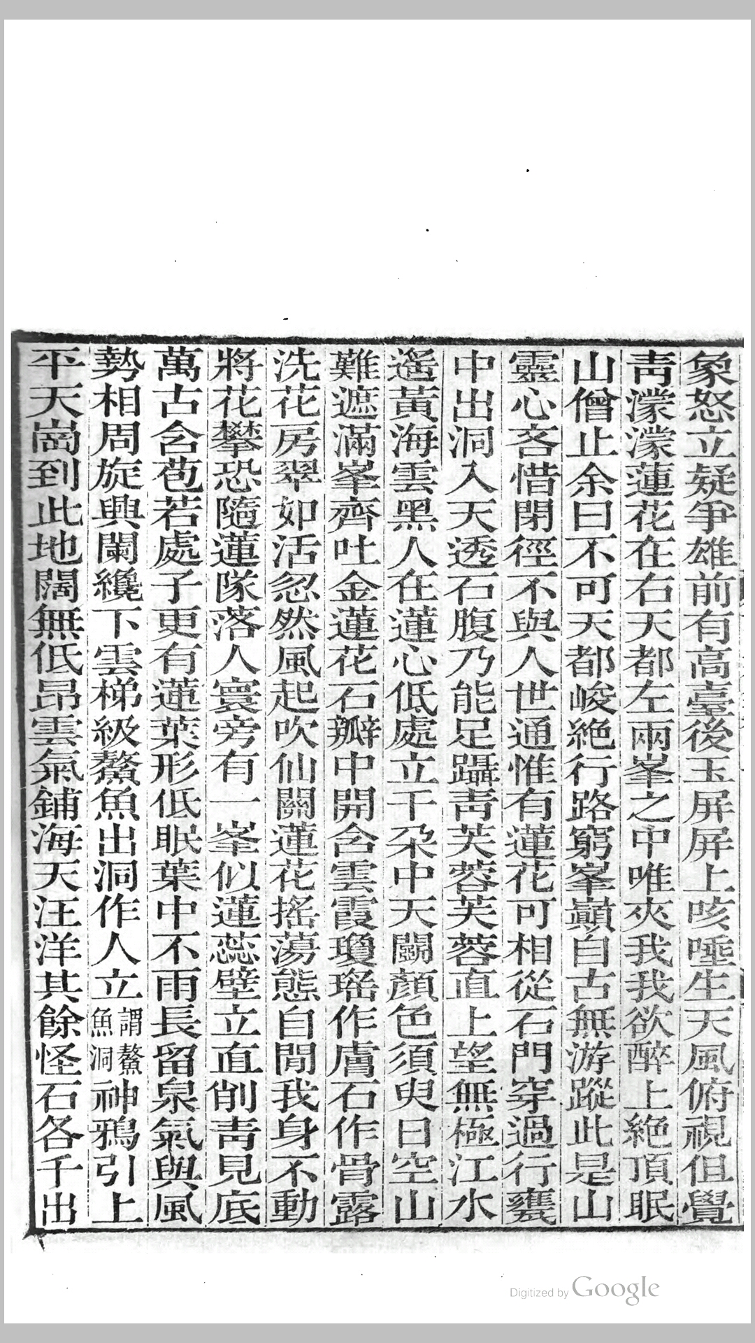 刘孟