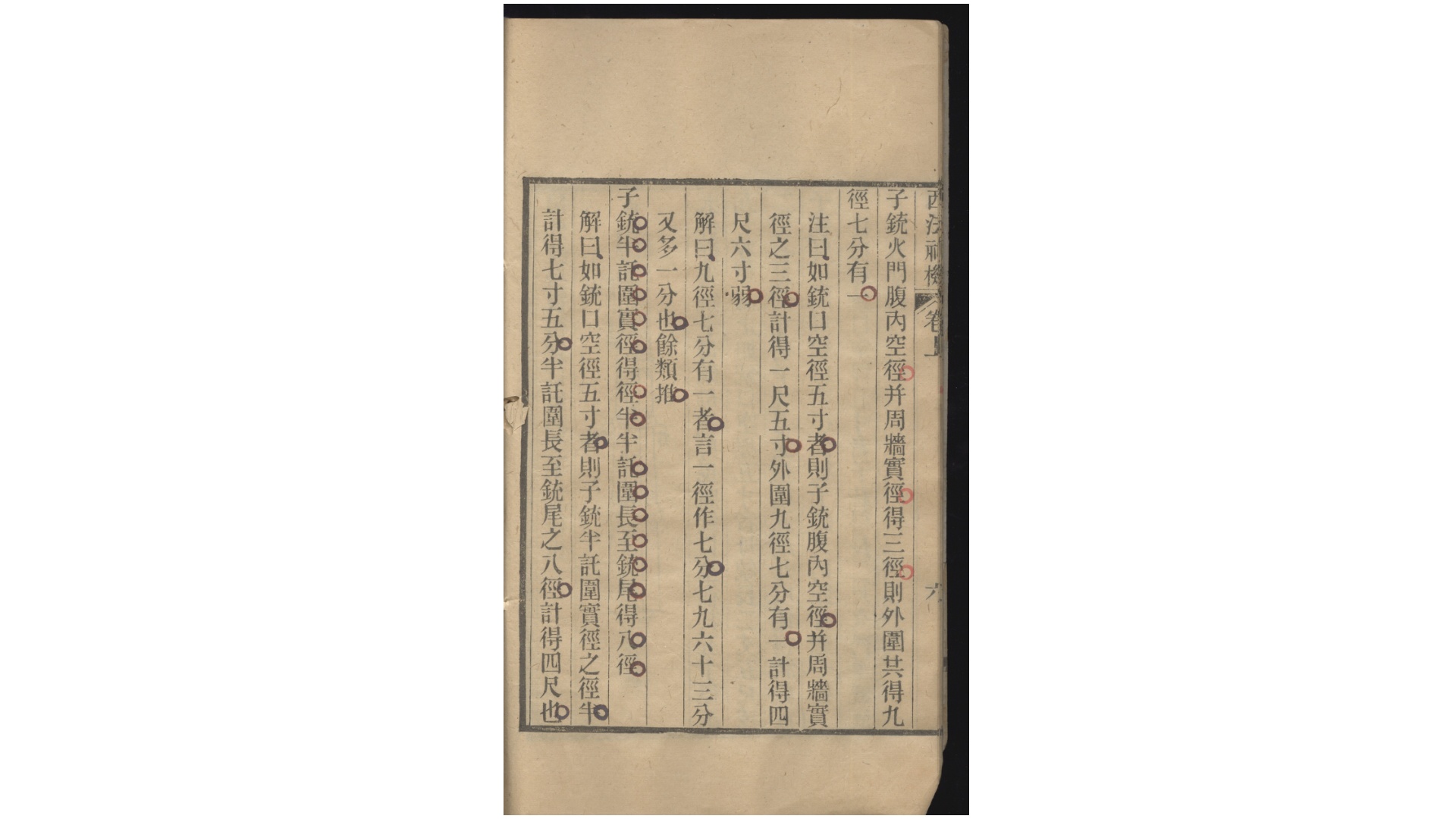 西法