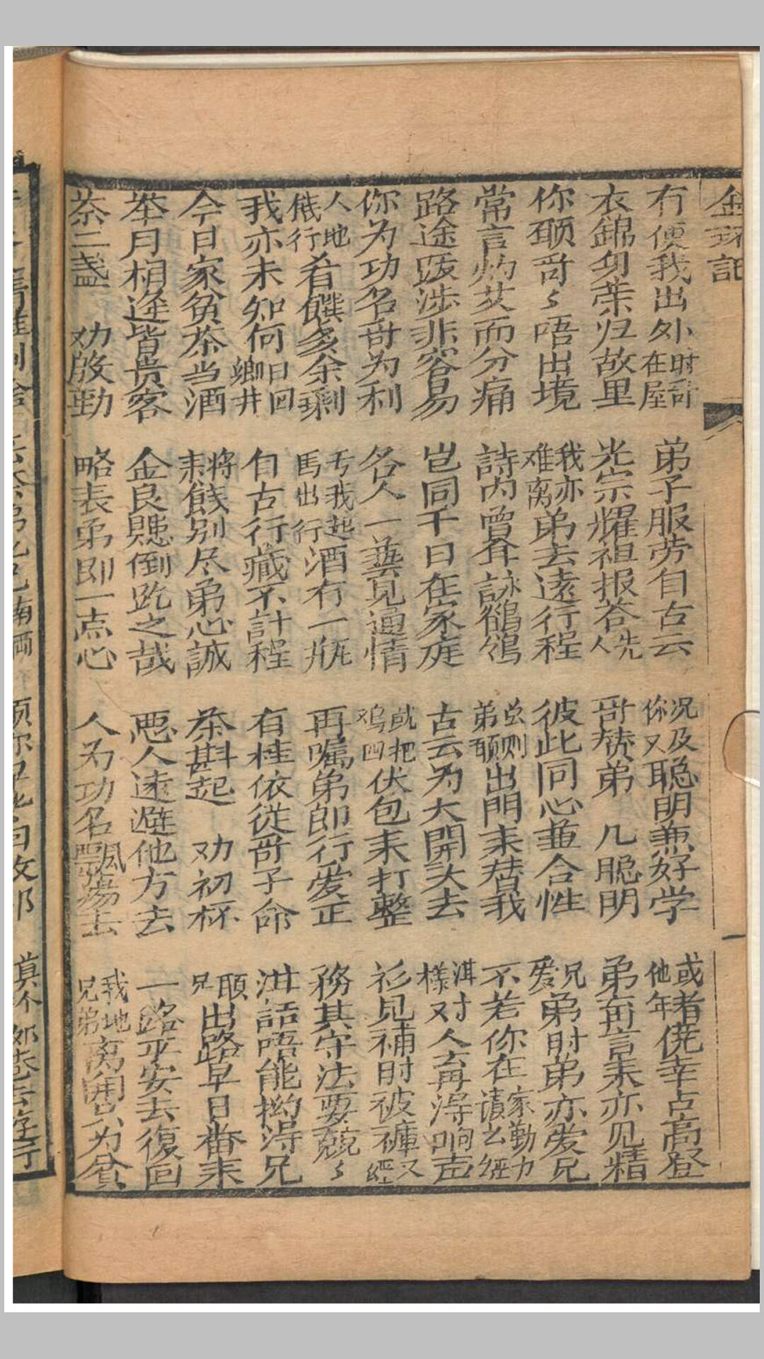 十五