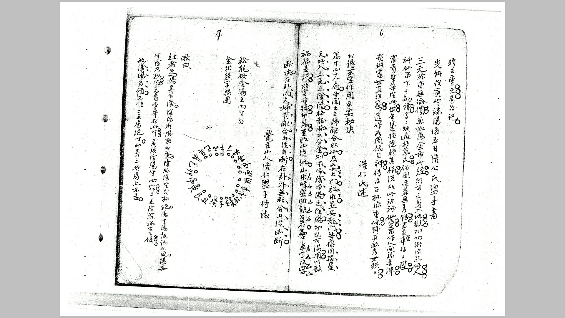 三