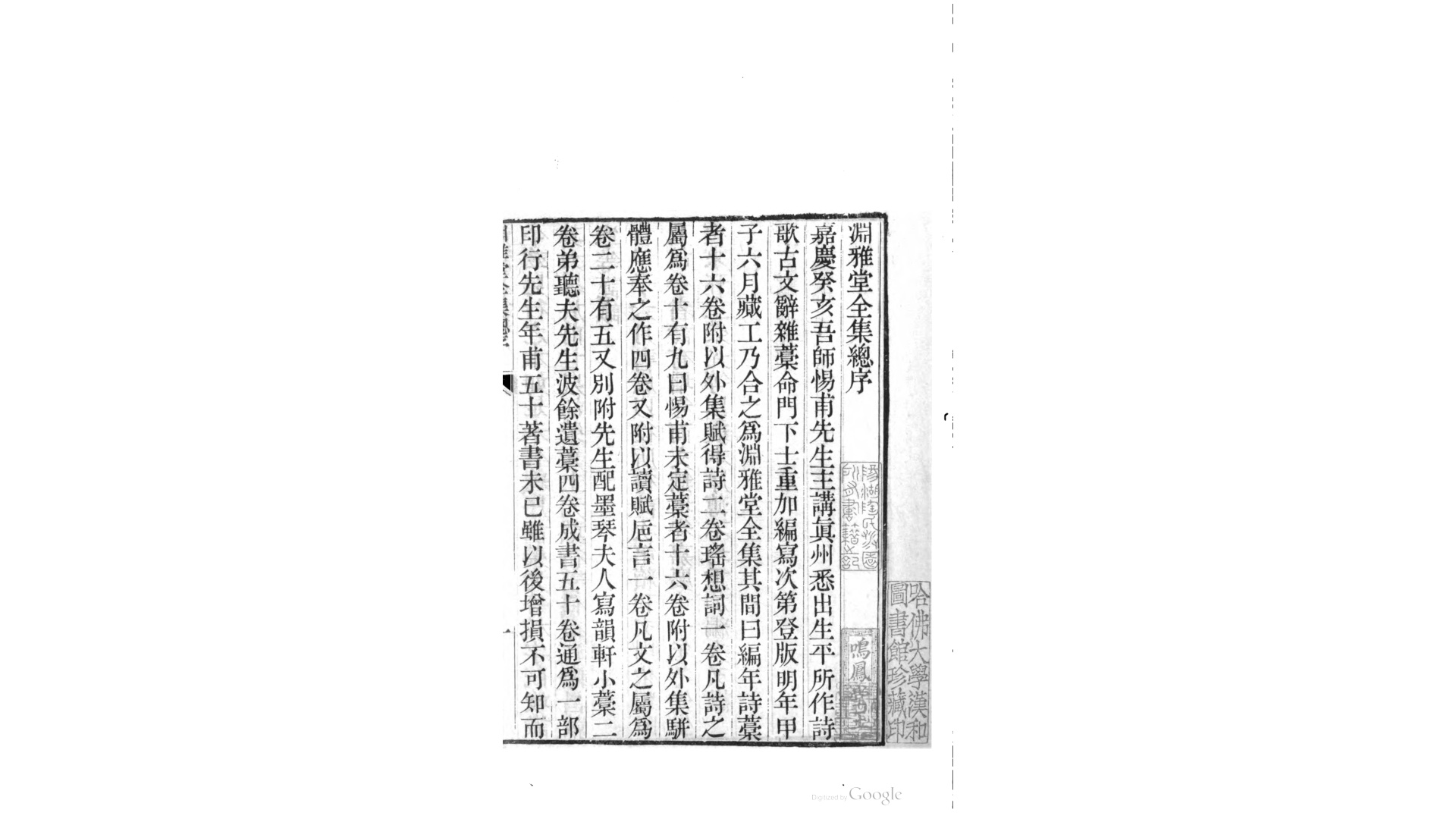 年谱